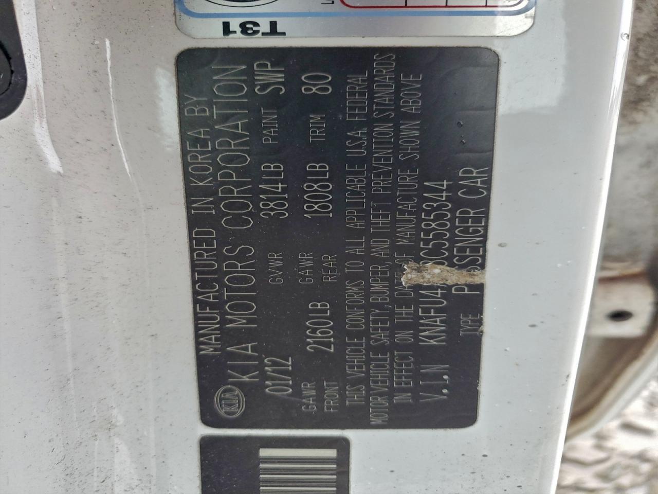 2012 Kia Forte Ex Белый vin: KNAFU4A23C5585344