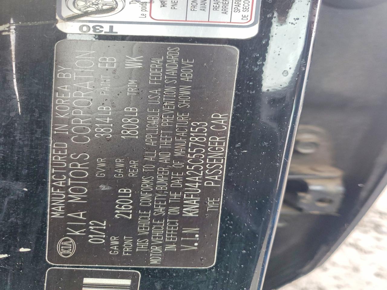 2012 Kia Forte Ex Черный vin: KNAFU4A25C5578153