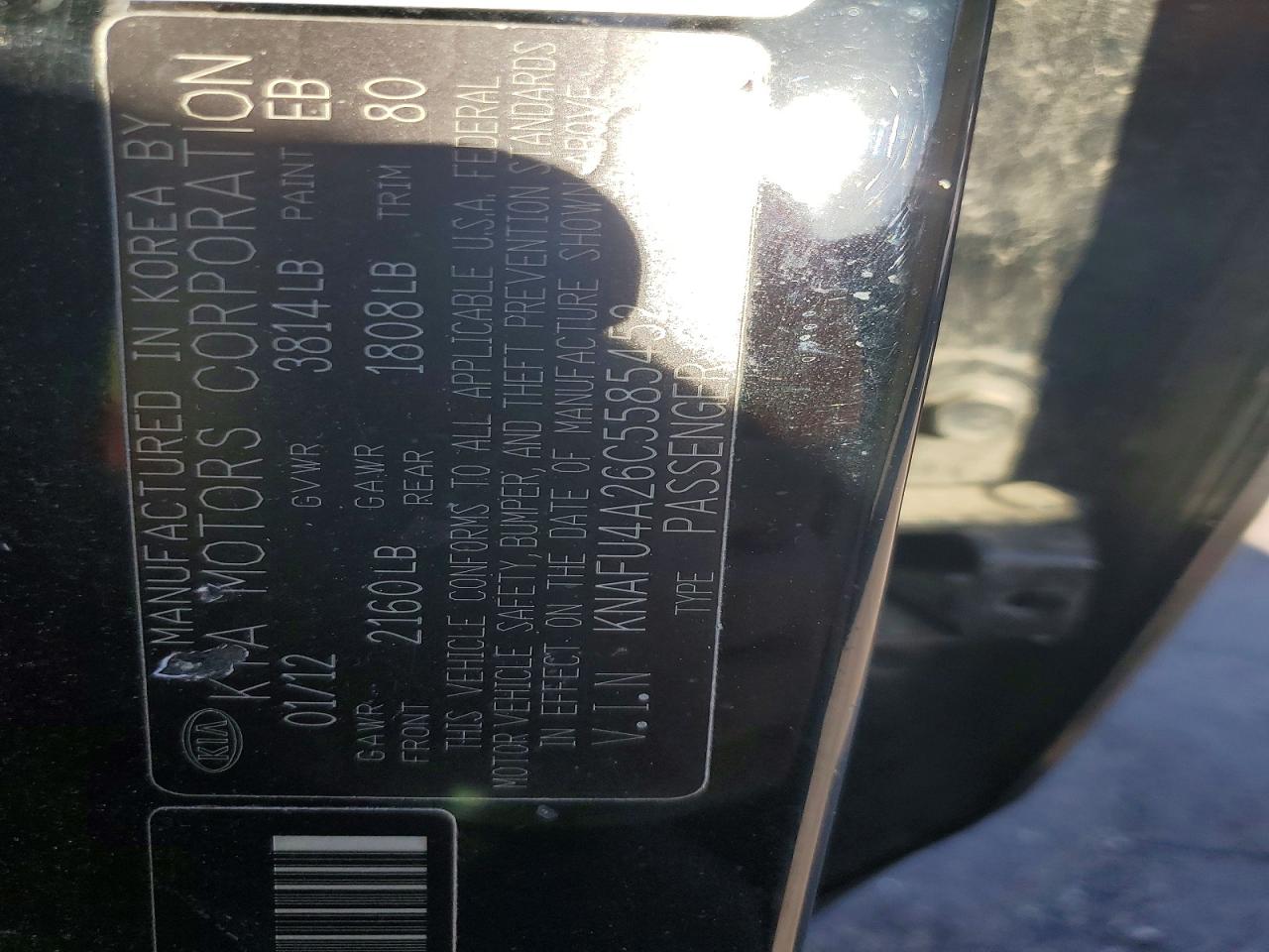 2012 Kia Forte Ex Черный vin: KNAFU4A26C5585452