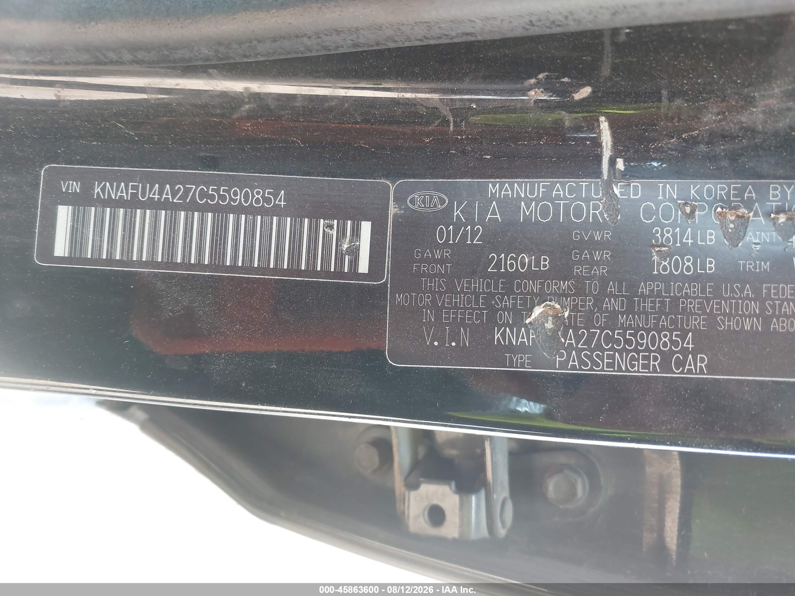2012 Kia Forte Ex Черный vin: KNAFU4A27C5590854