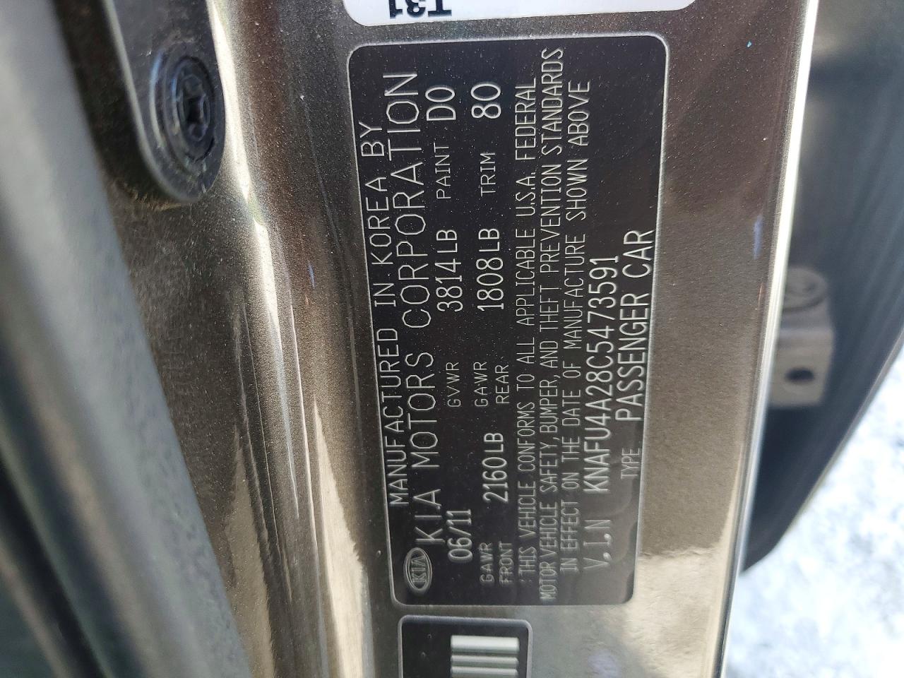 2012 Kia Forte Ex Желто-коричневый vin: KNAFU4A28C5473591