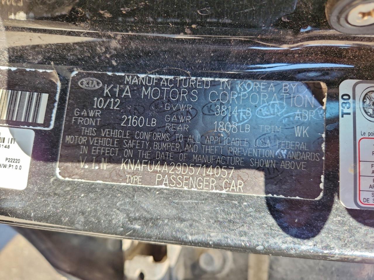 2013 Kia Forte Ex Черный vin: KNAFU4A29D5714057