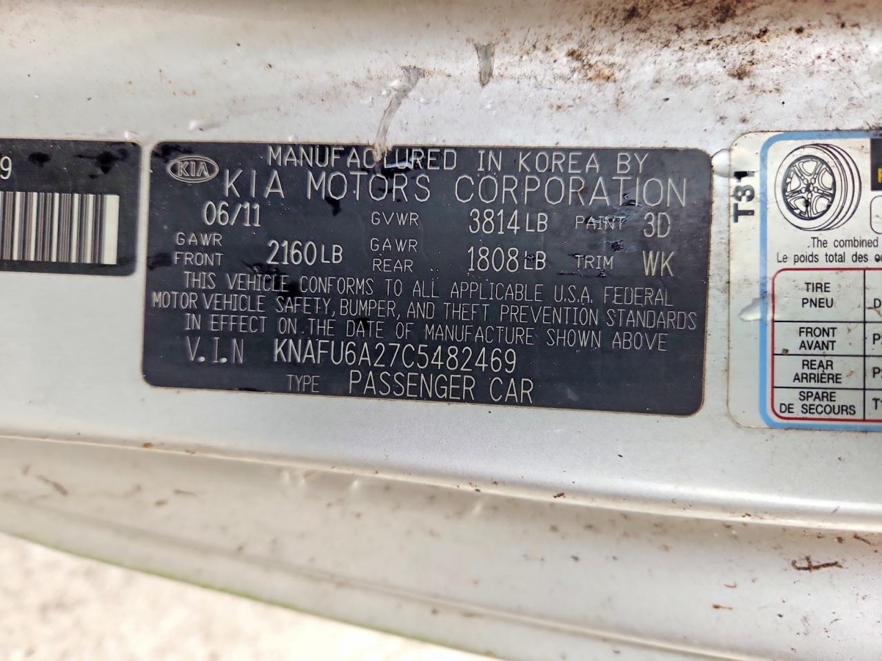 2012 Kia Forte Ex Silver vin: KNAFU6A27C5482469