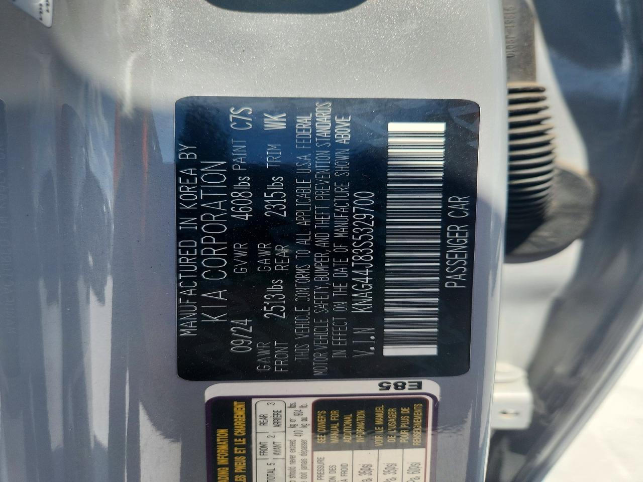 2025 Kia K5 Gt Gray vin: KNAG44J83S5329700