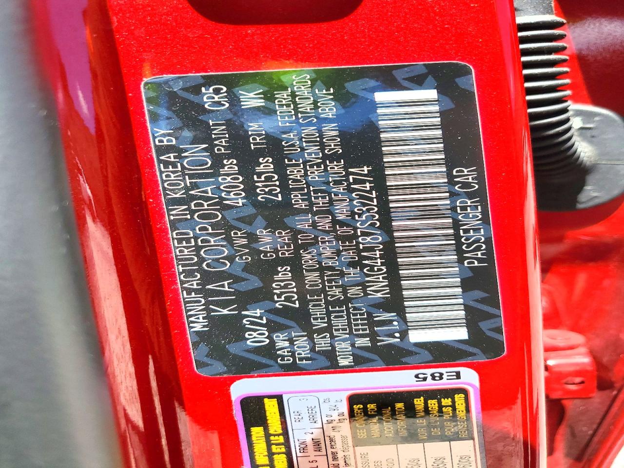 2025 Kia K5 Gt Red vin: KNAG44J87S5322474