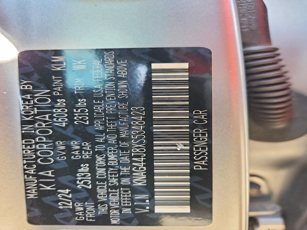 2025 Kia K5 Gt Gray vin: KNAG44J8XS5348423