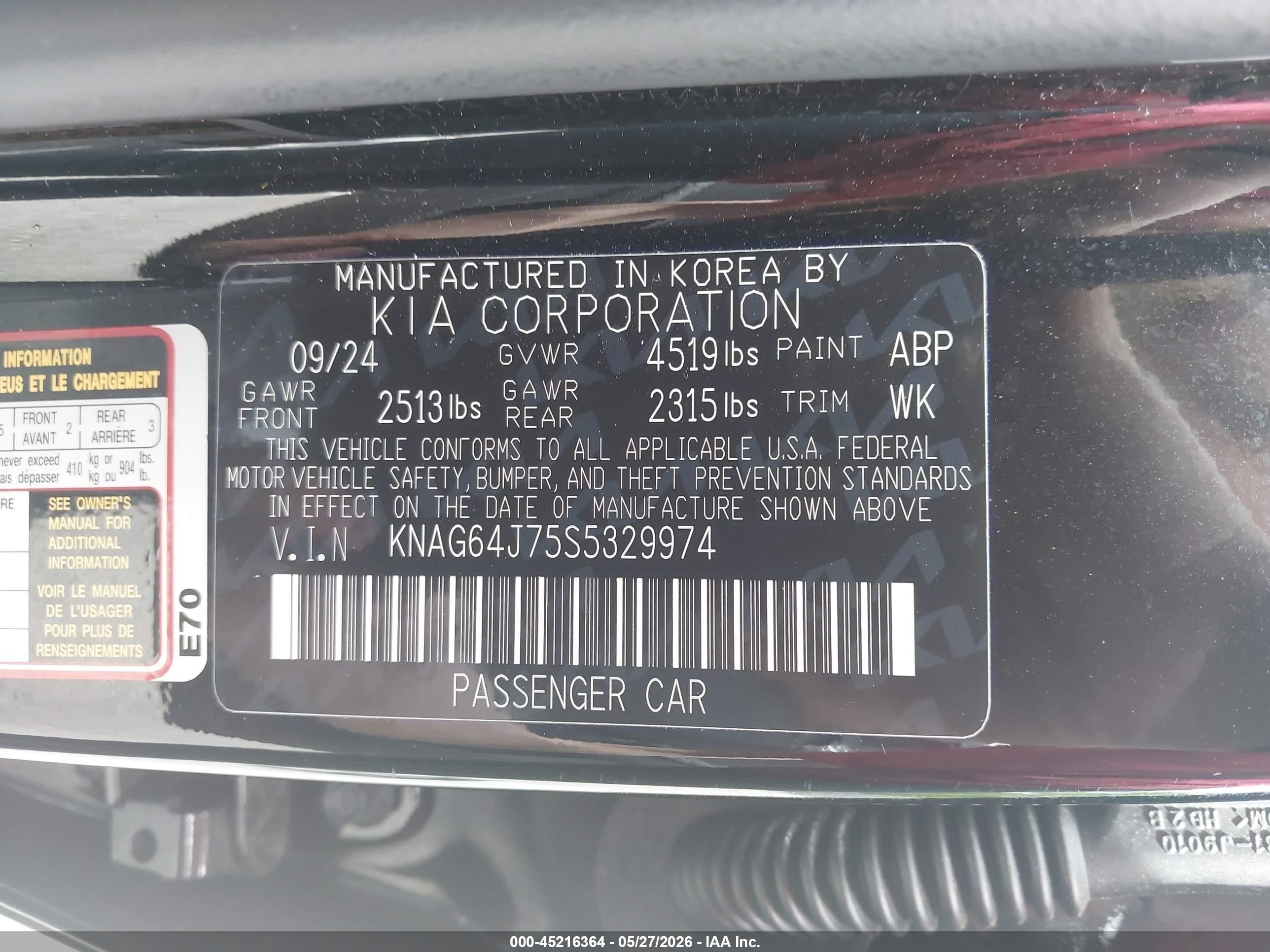 2025 Kia K5 Gt-line Black vin: KNAG64J75S5329974