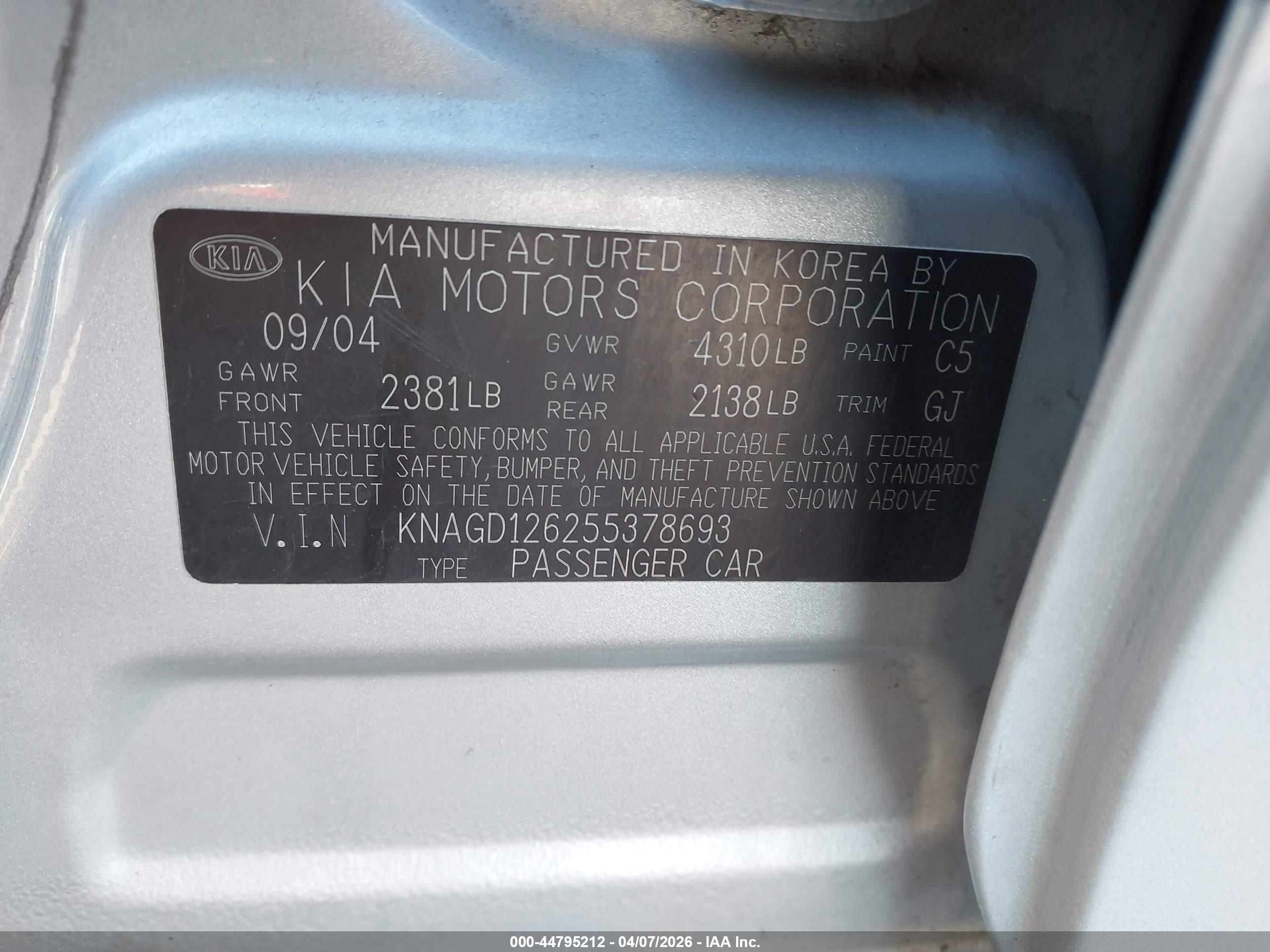 2005 Kia Optima Ex/lx Серебряный vin: KNAGD126255378693