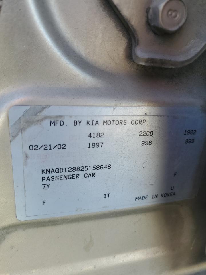 2002 Kia Optima Magentis Желто-коричневый vin: KNAGD128825158648