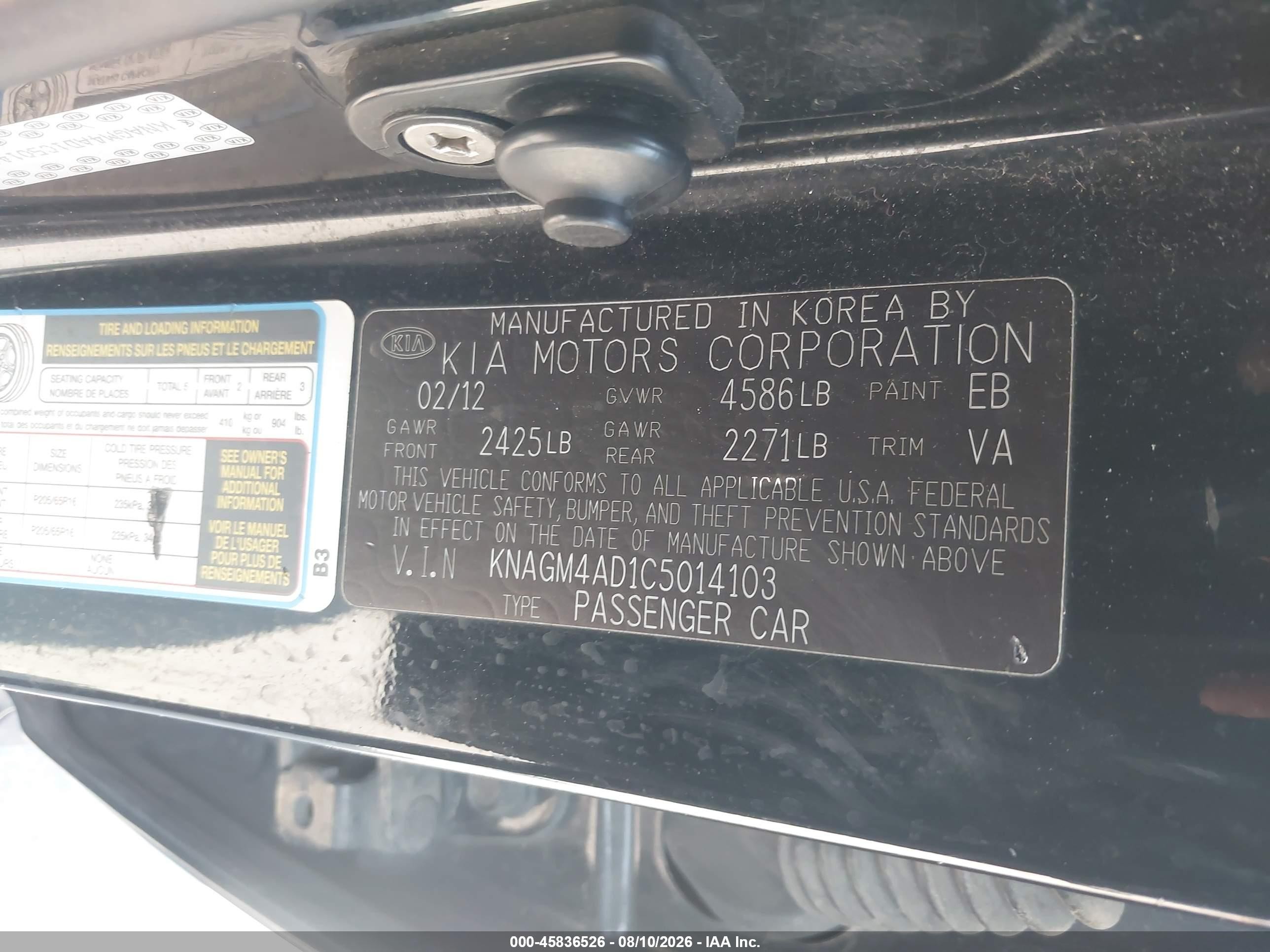 2012 Kia Optima Hybrid Ex Black vin: KNAGM4AD1C5014103