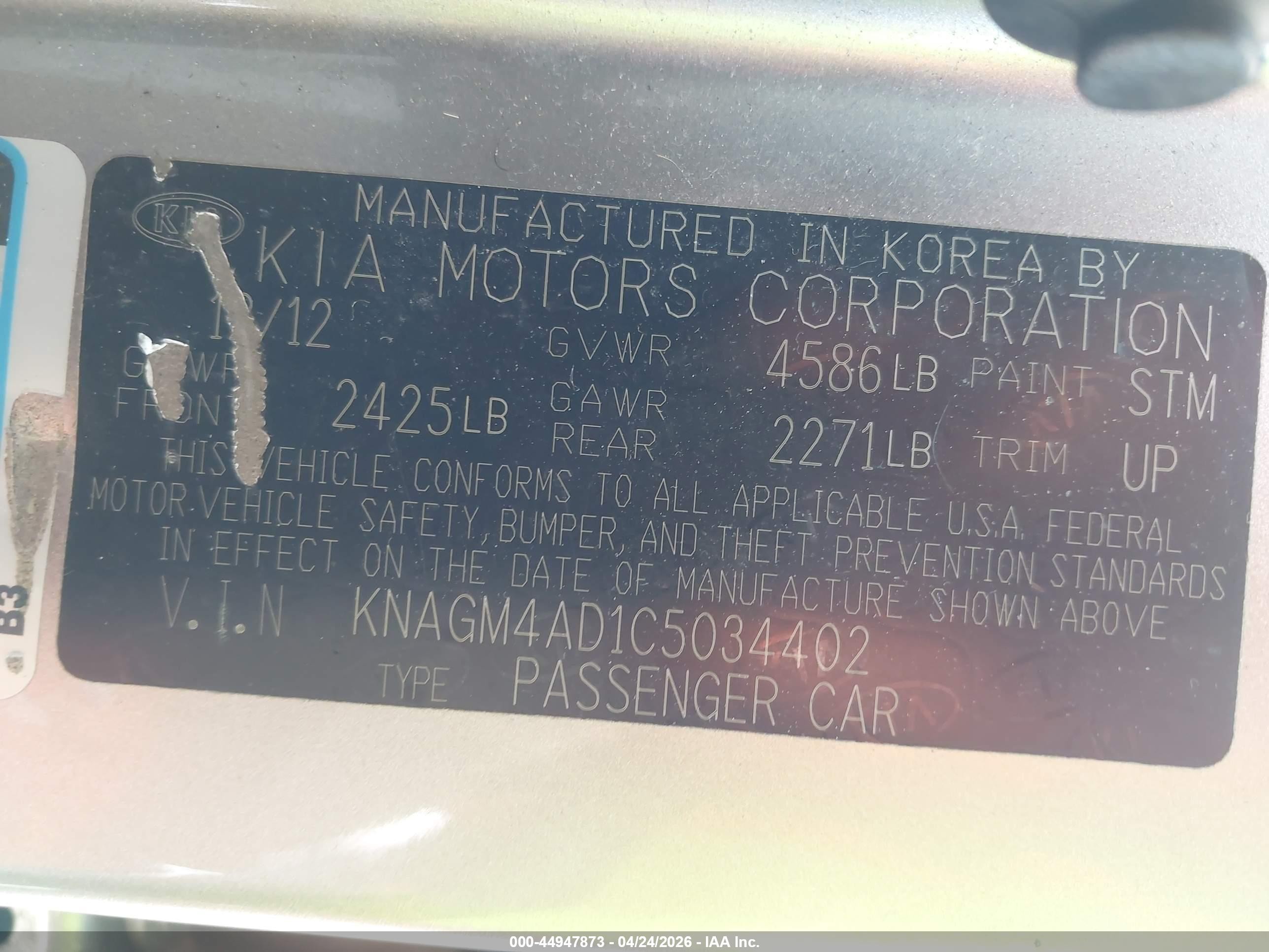 2012 Kia Optima Hybrid Ex Beige vin: KNAGM4AD1C5034402