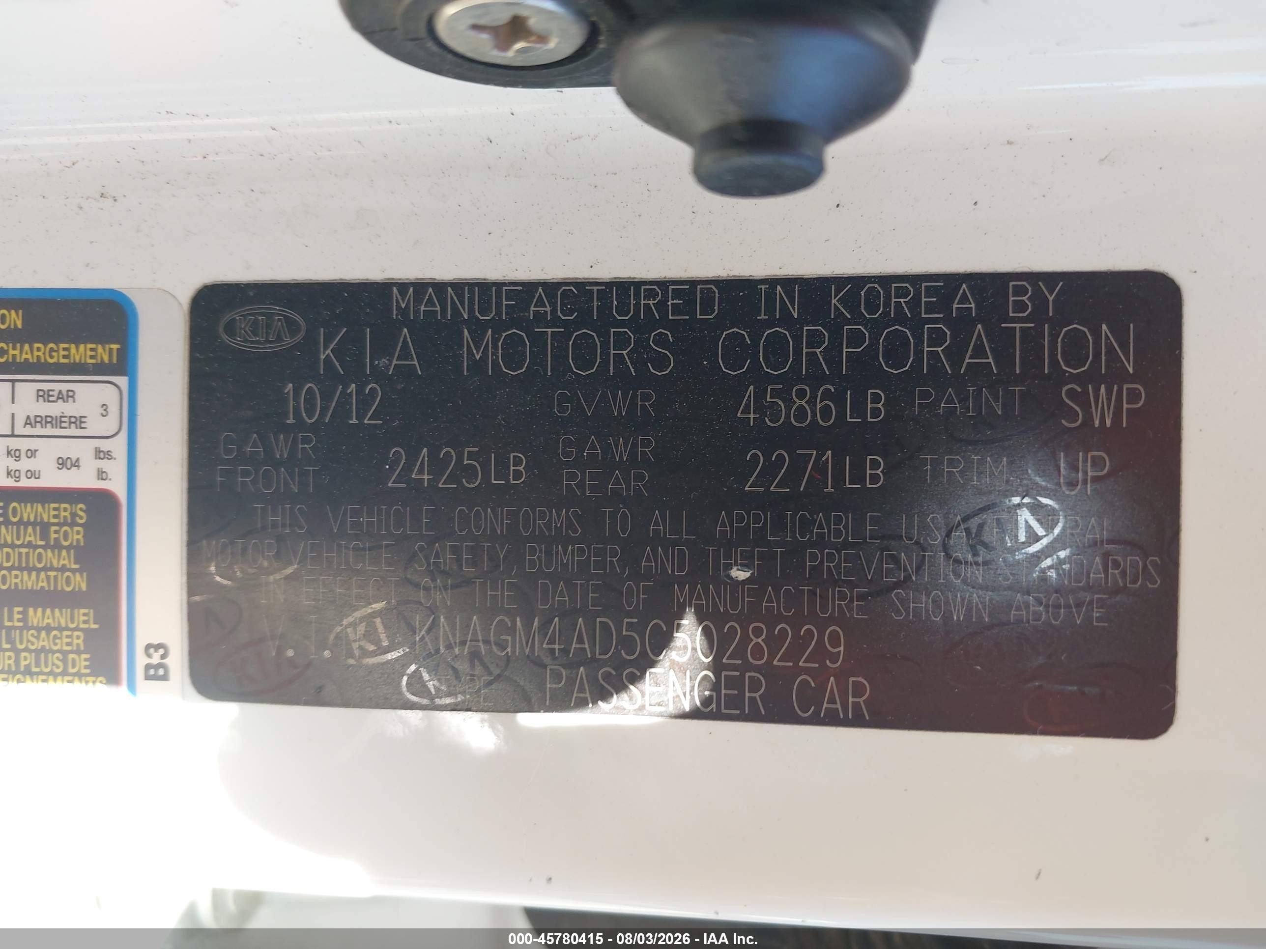 2012 Kia Optima Hybrid Ex Белый vin: KNAGM4AD5C5028229