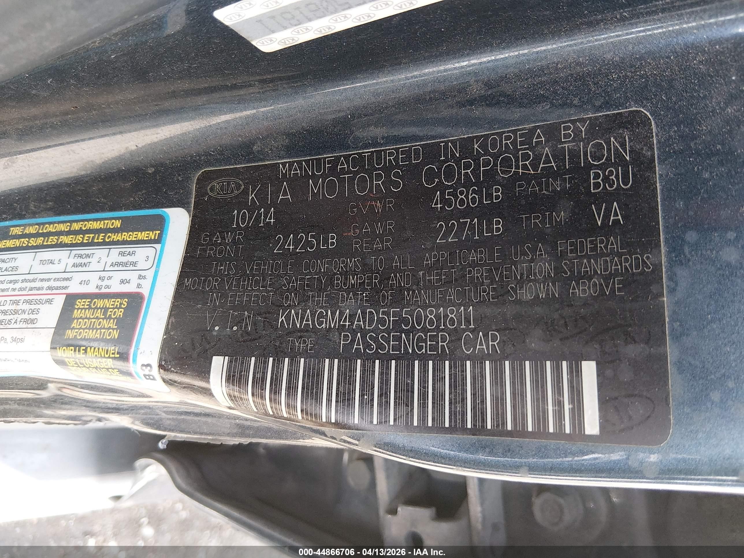 2015 Kia Optima Hybrid   Синий vin: KNAGM4AD5F5081811