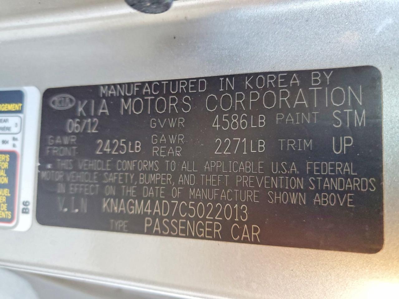 2012 Kia Optima Hybrid Серебряный vin: KNAGM4AD7C5022013