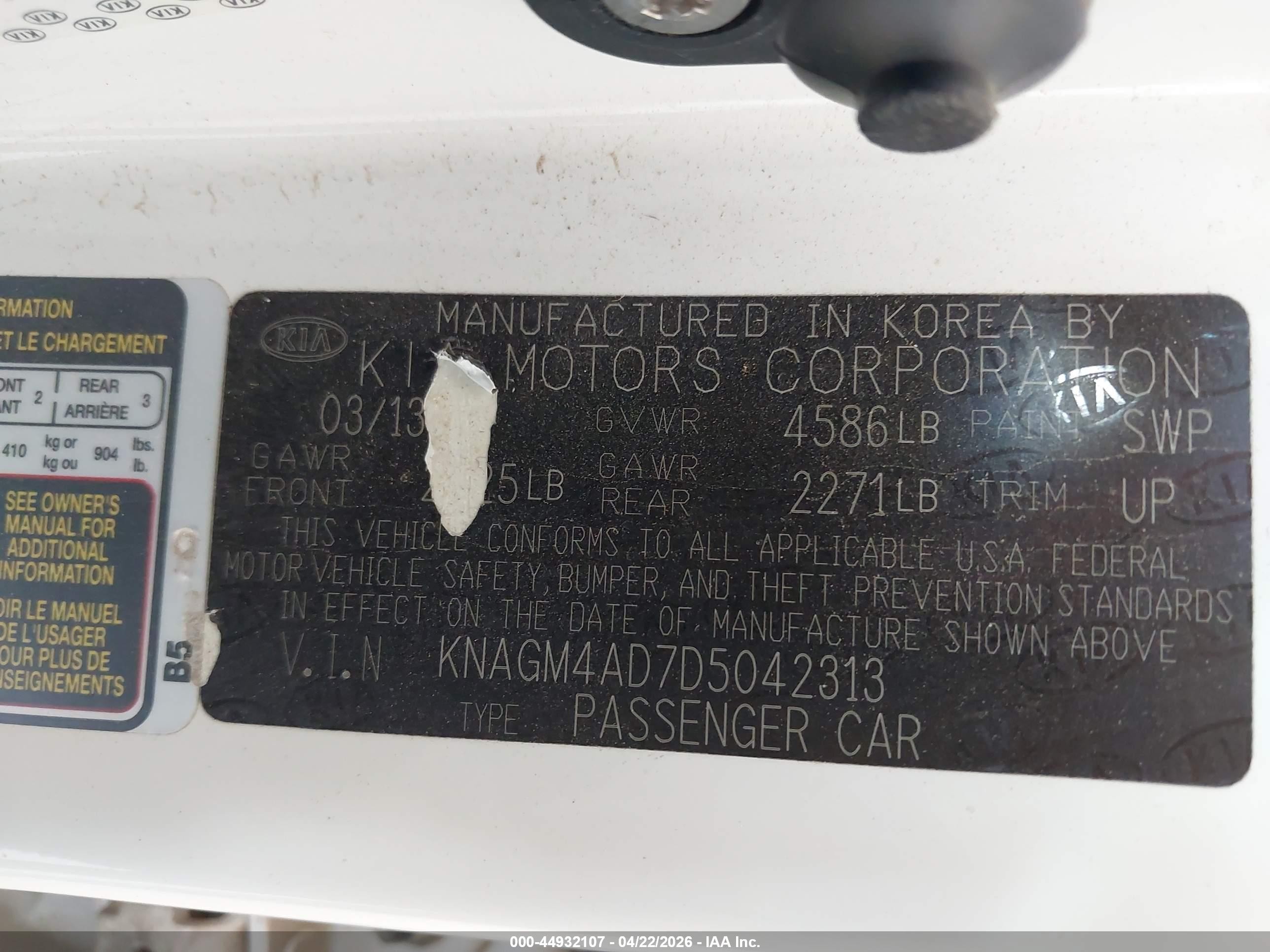 2013 Kia Optima Hybrid Ex Белый vin: KNAGM4AD7D5042313