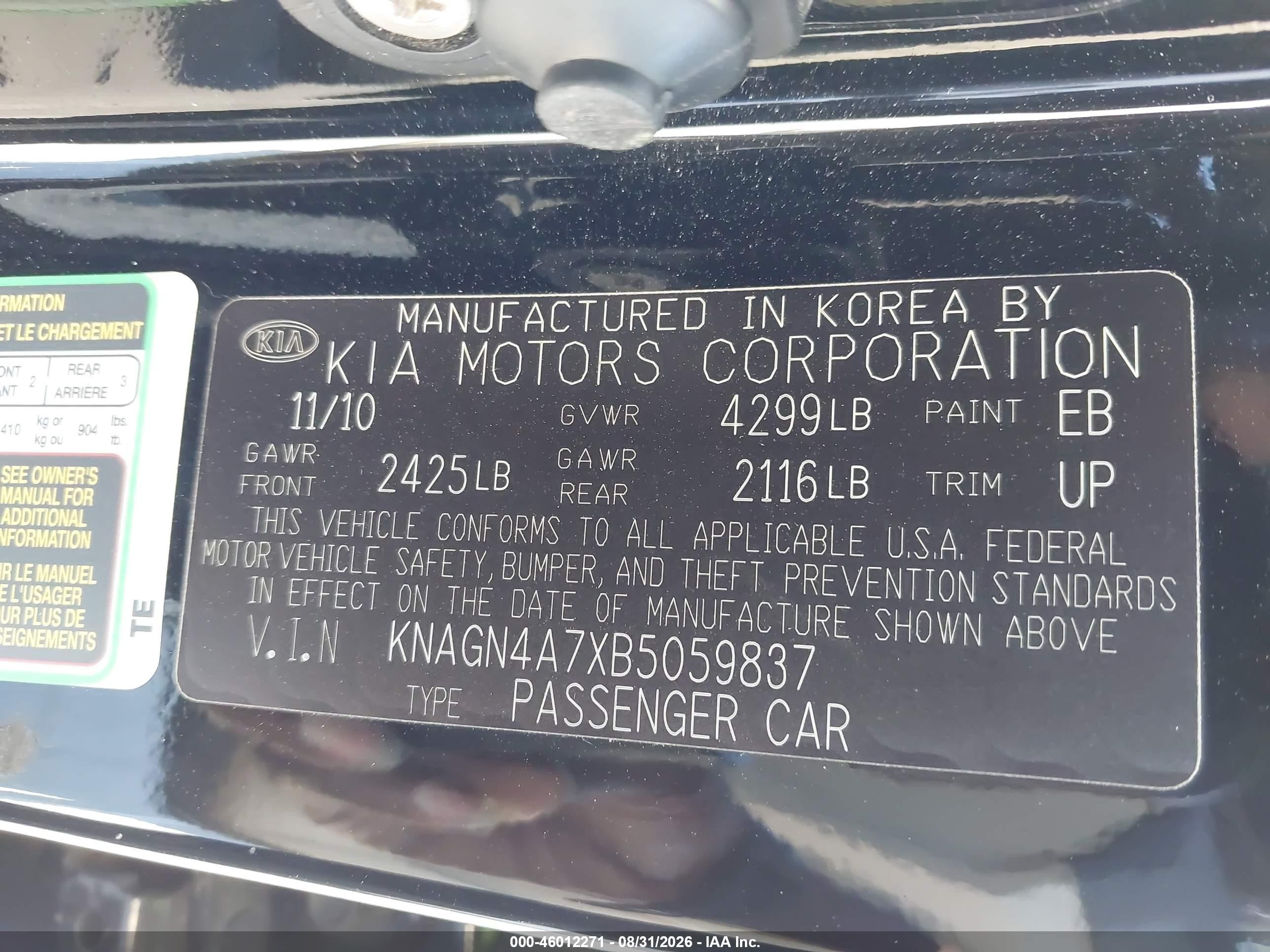 2011 Kia Optima Ex Black vin: KNAGN4A7XB5059837