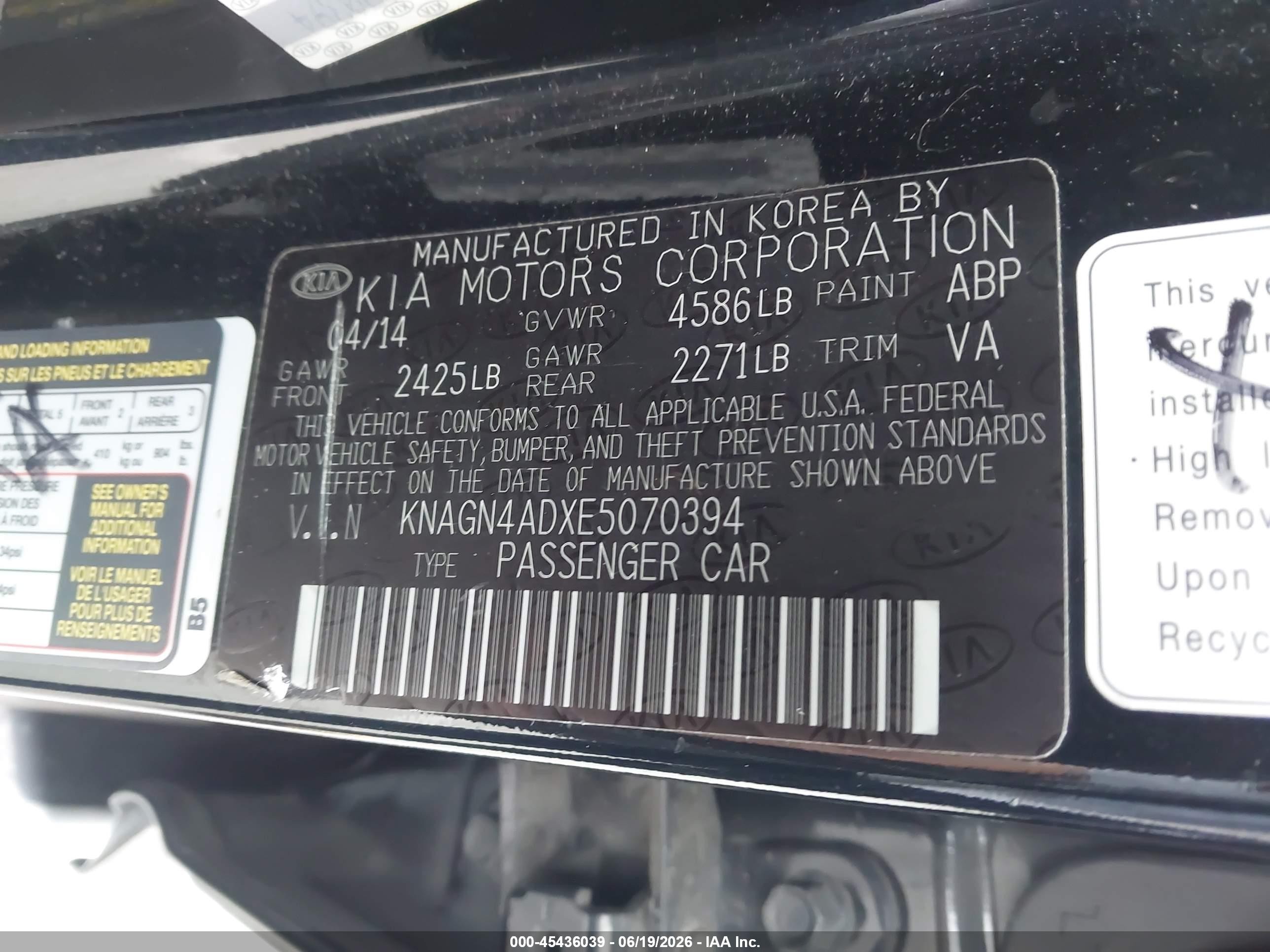 2014 Kia Optima Hybrid Ex Black vin: KNAGN4ADXE5070394
