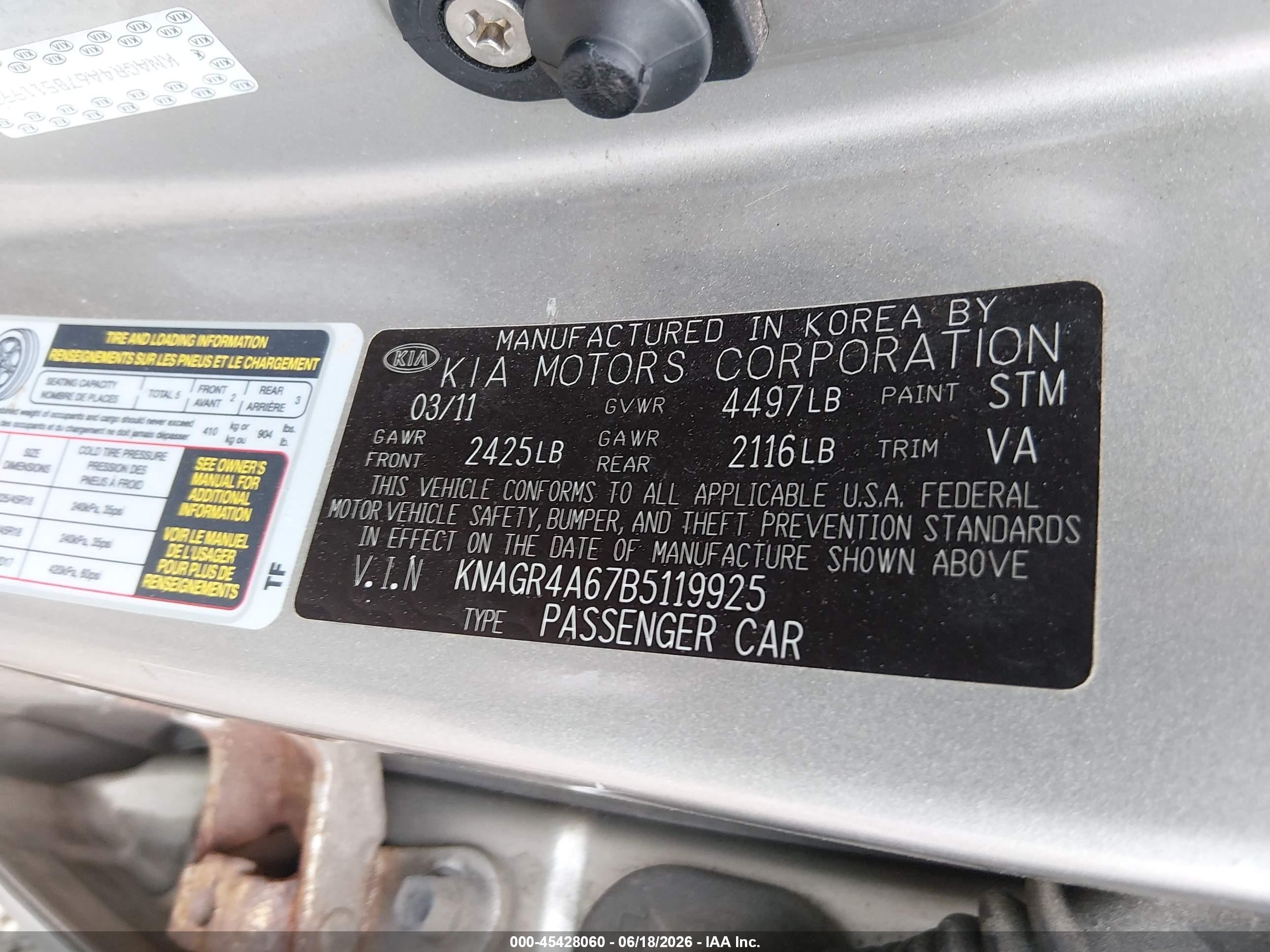 2011 Kia Optima Sx Золотой vin: KNAGR4A67B5119925
