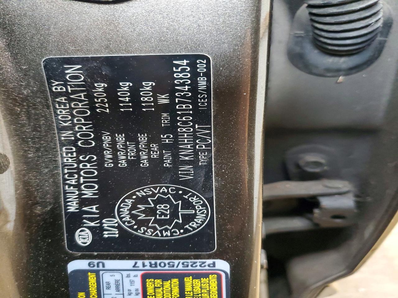 2011 Kia Rondo Коричневый vin: KNAHH8C61B7343854