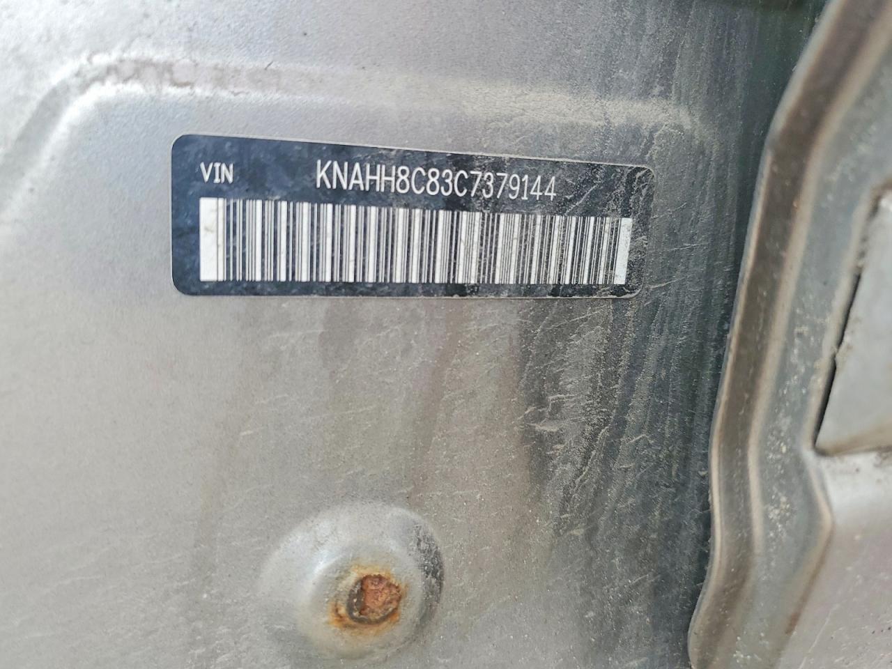 2012 Kia Rondo Серый vin: KNAHH8C83C7379144