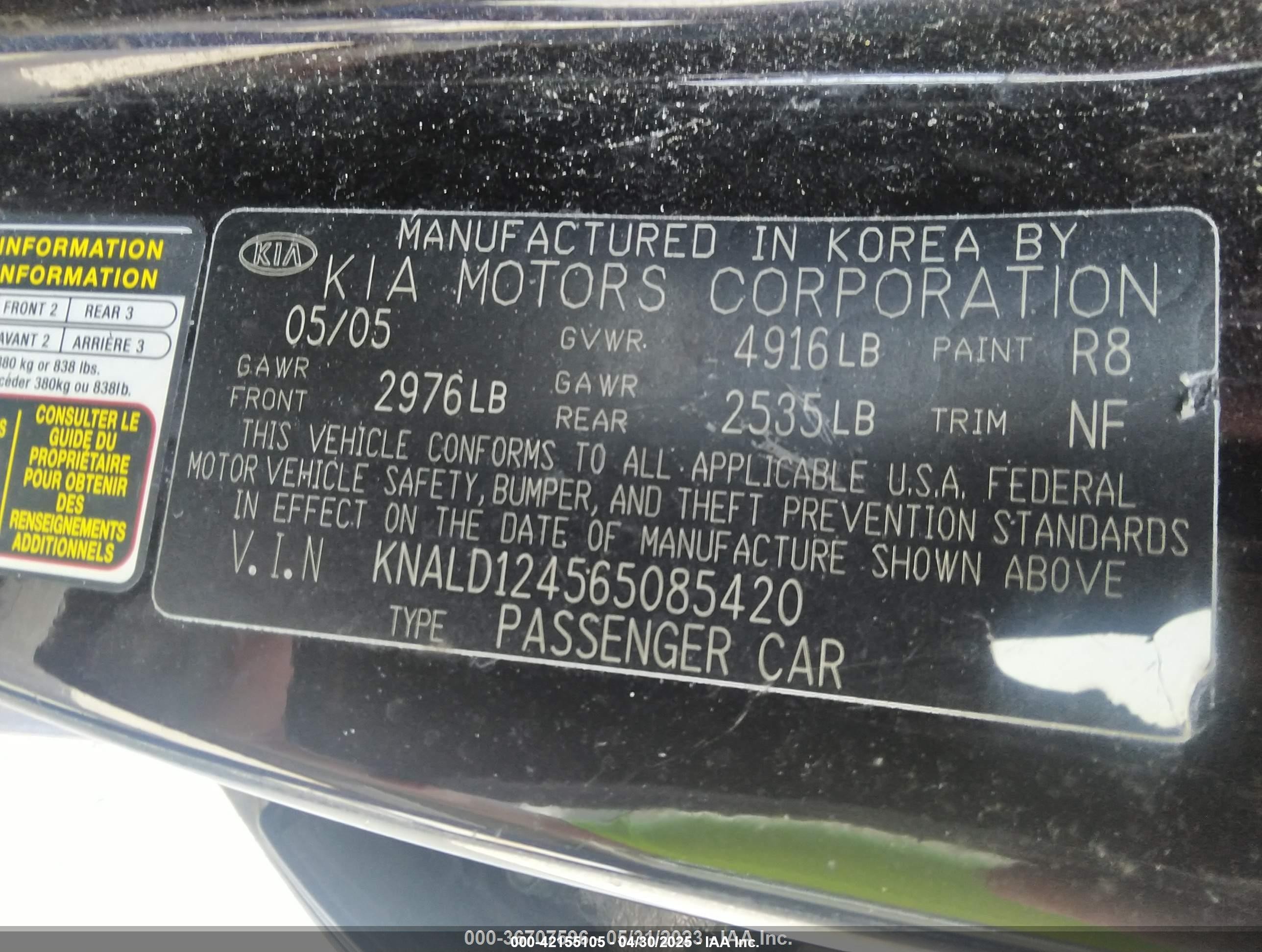 2006 Kia Amanti   Черный vin: KNALD124565085420