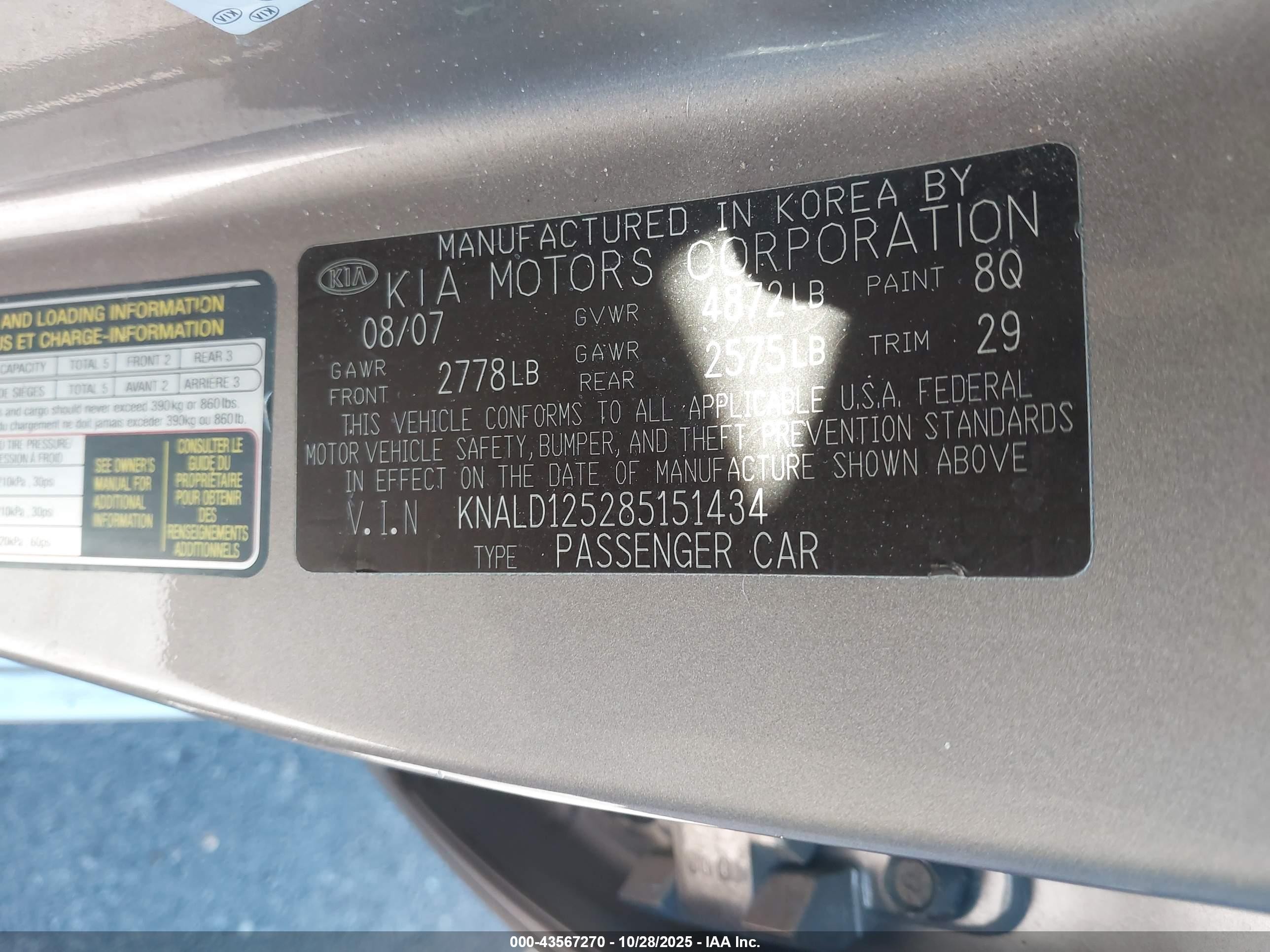 2008 Kia Amanti   Gold vin: KNALD125285151434