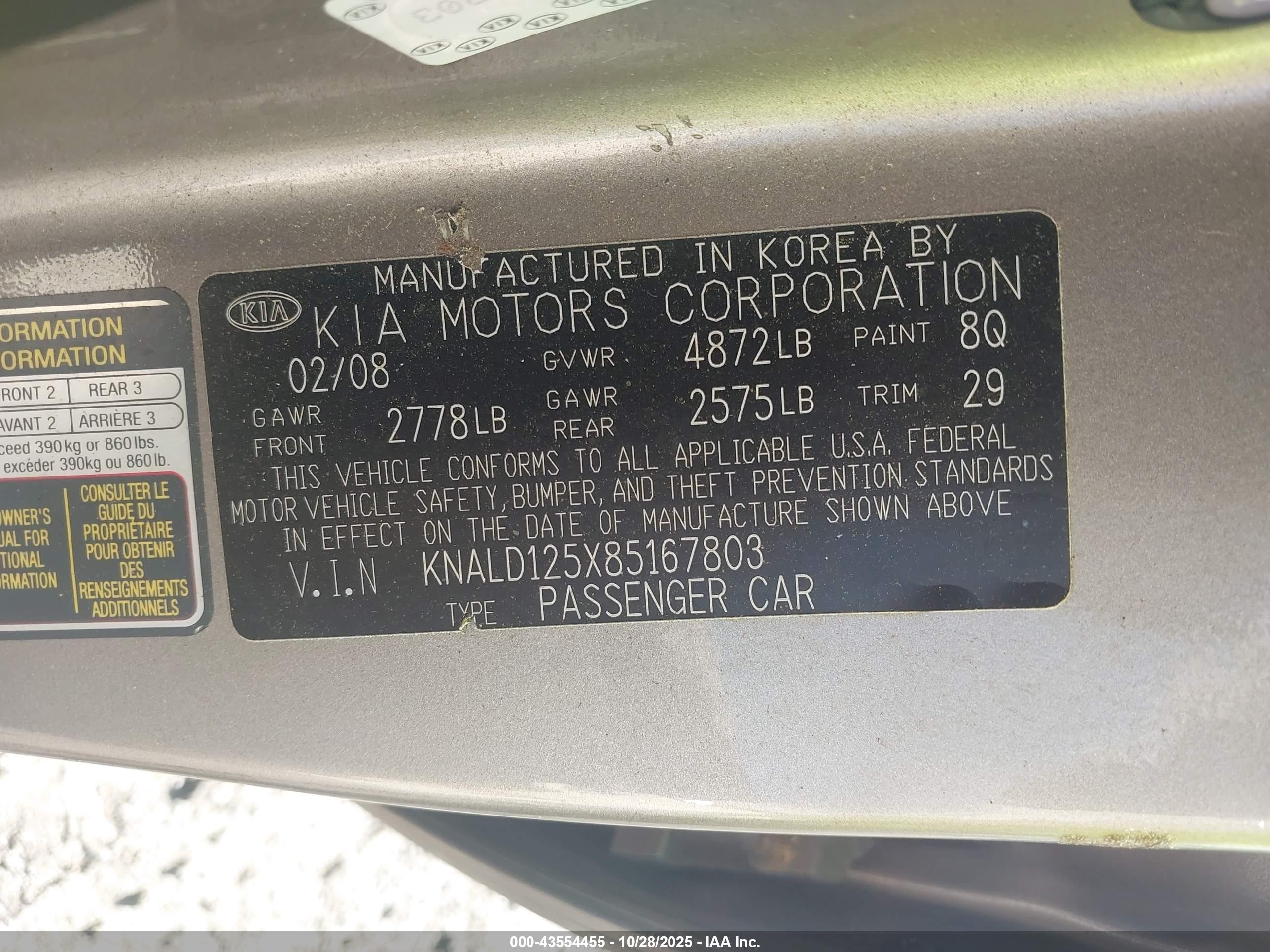 2008 Kia Amanti   Желто-коричневый vin: KNALD125X85167803