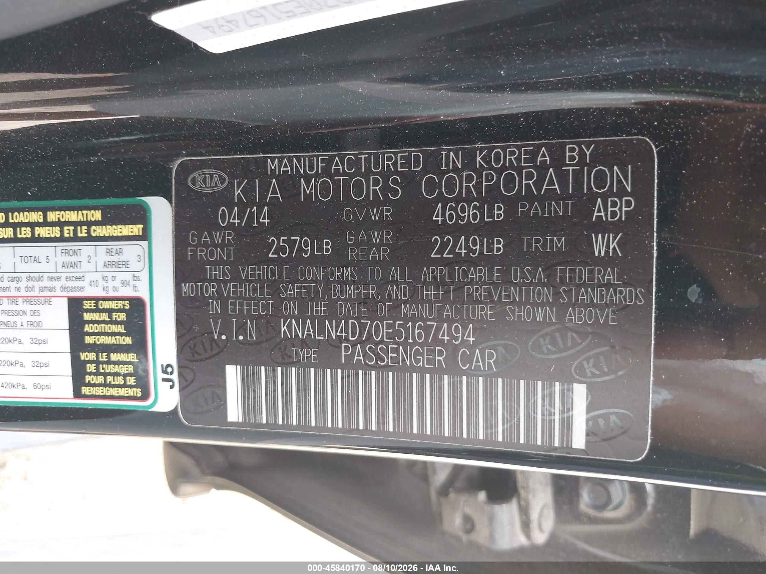 2014 Kia Cadenza Premium Black vin: KNALN4D70E5167494