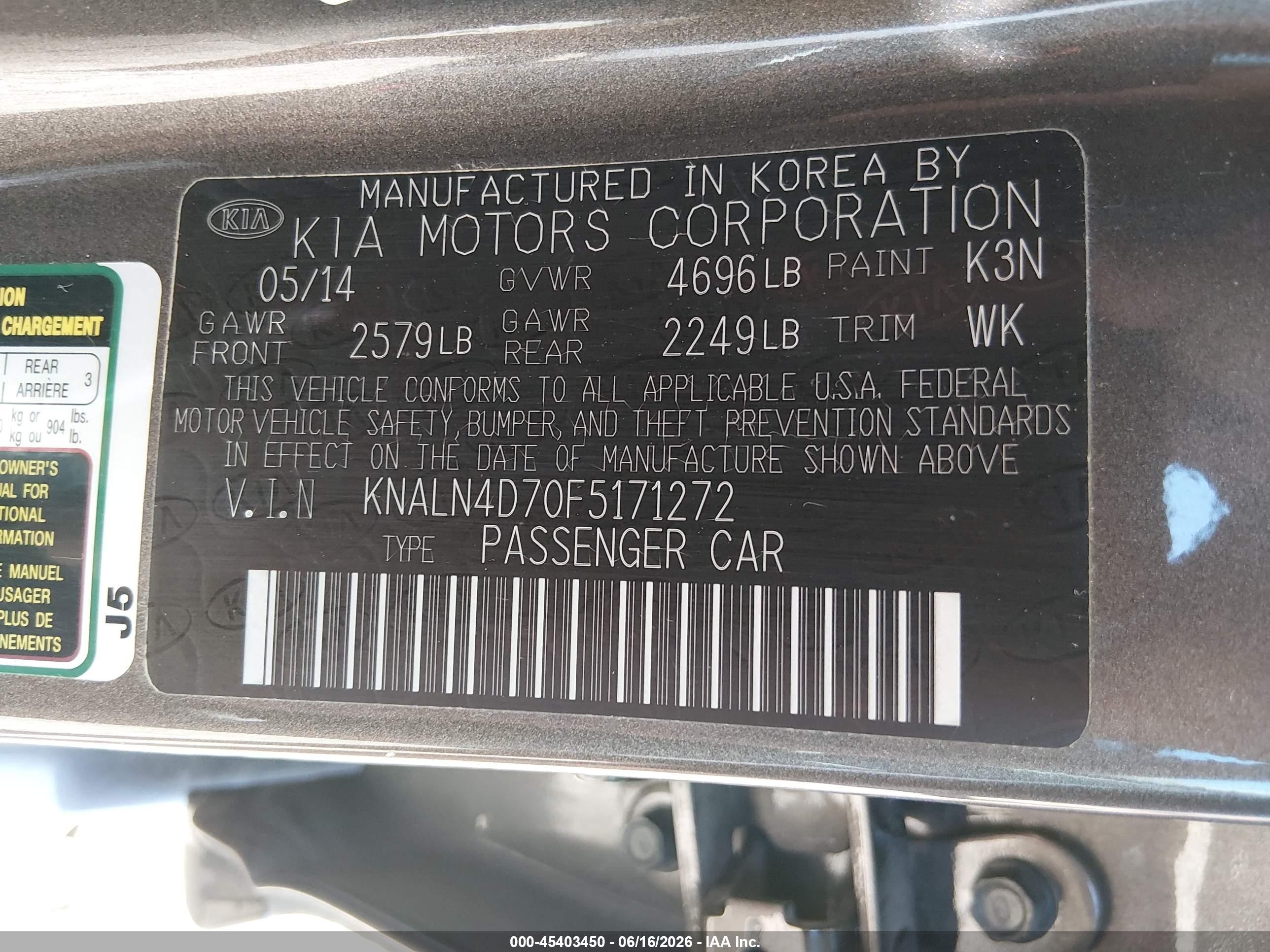 2015 Kia Cadenza Premium Коричневый vin: KNALN4D70F5171272