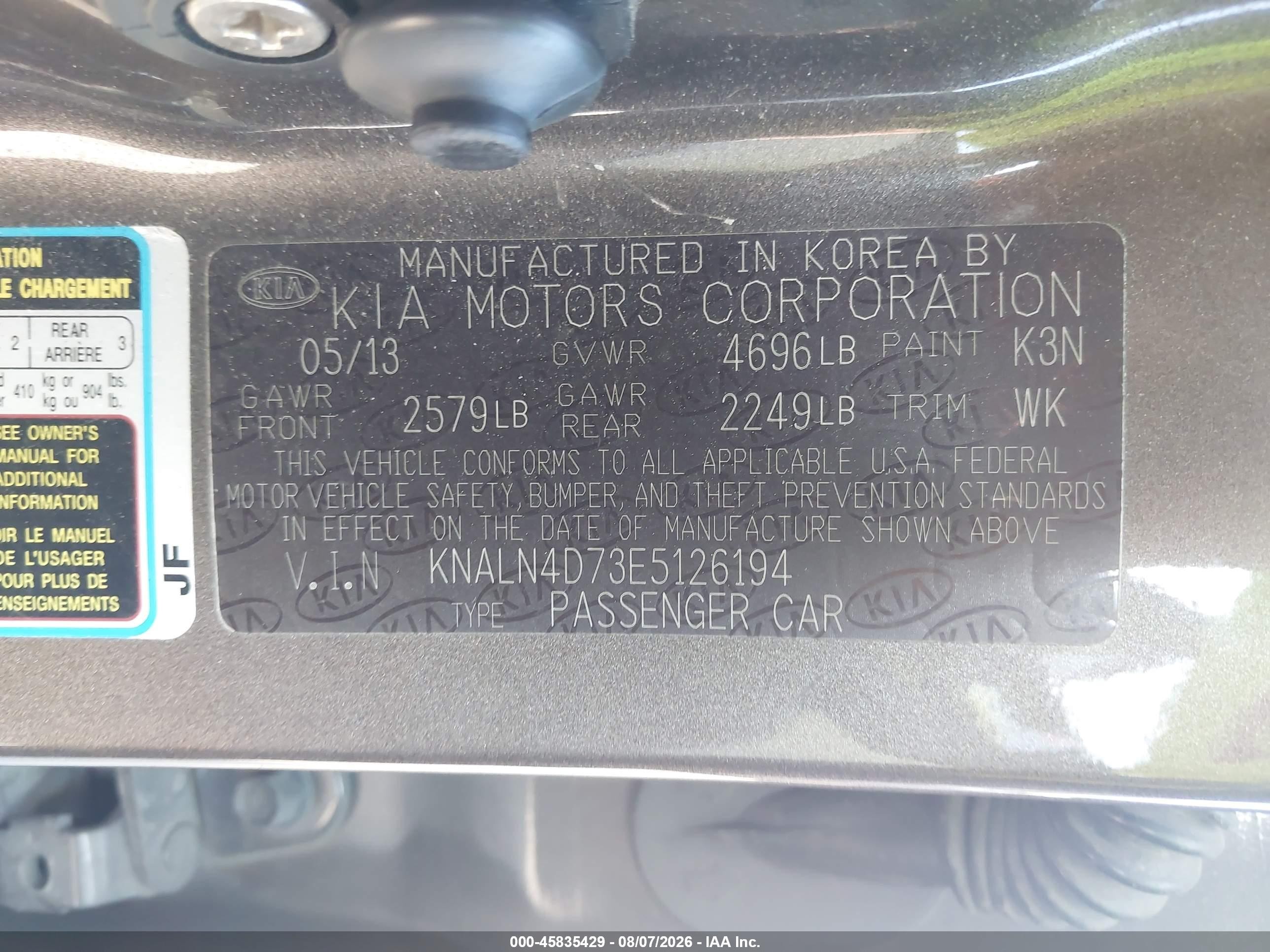 2014 Kia Cadenza Premium Brown vin: KNALN4D73E5126194
