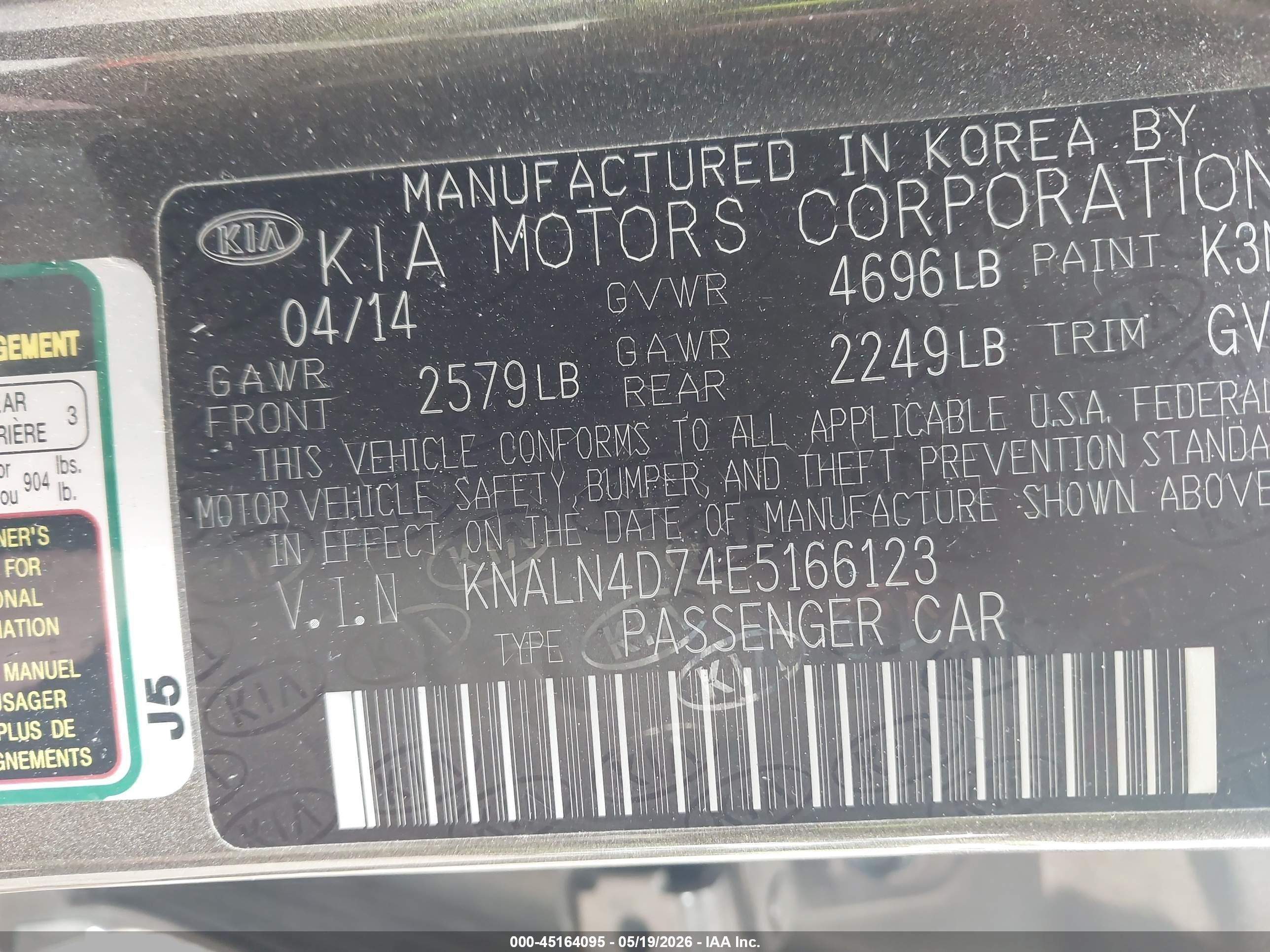 2014 Kia Cadenza Premium Gray vin: KNALN4D74E5166123