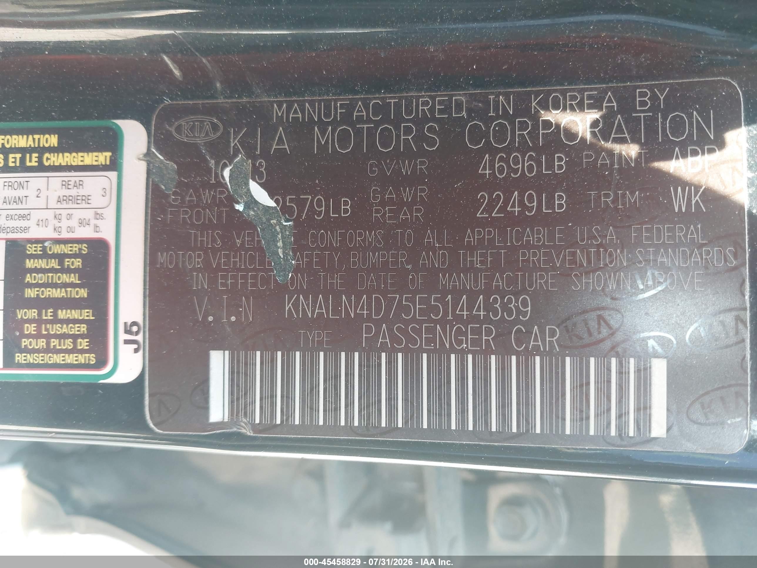 2014 Kia Cadenza Premium Черный vin: KNALN4D75E5144339