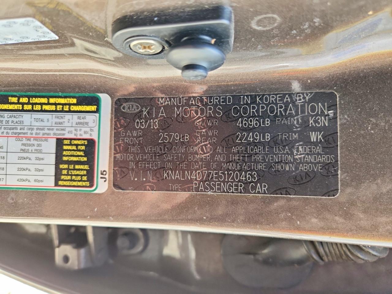 2014 Kia Cadenza Premium Коричневый vin: KNALN4D77E5120463