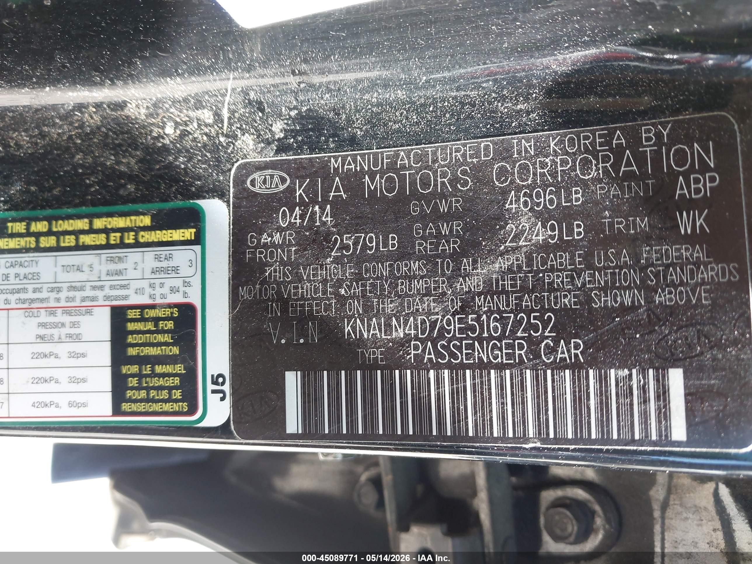 2014 Kia Cadenza Premium Черный vin: KNALN4D79E5167252