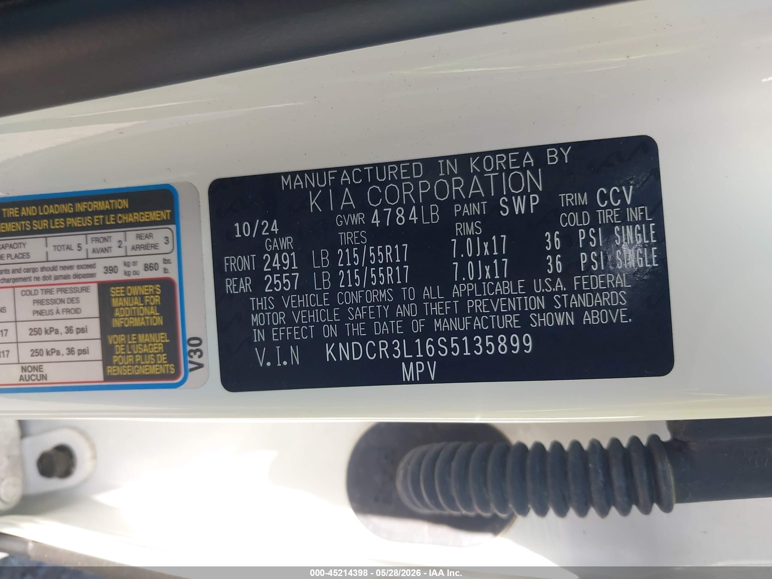 2025 Kia Niro Ev Wind Белый vin: KNDCR3L16S5135899