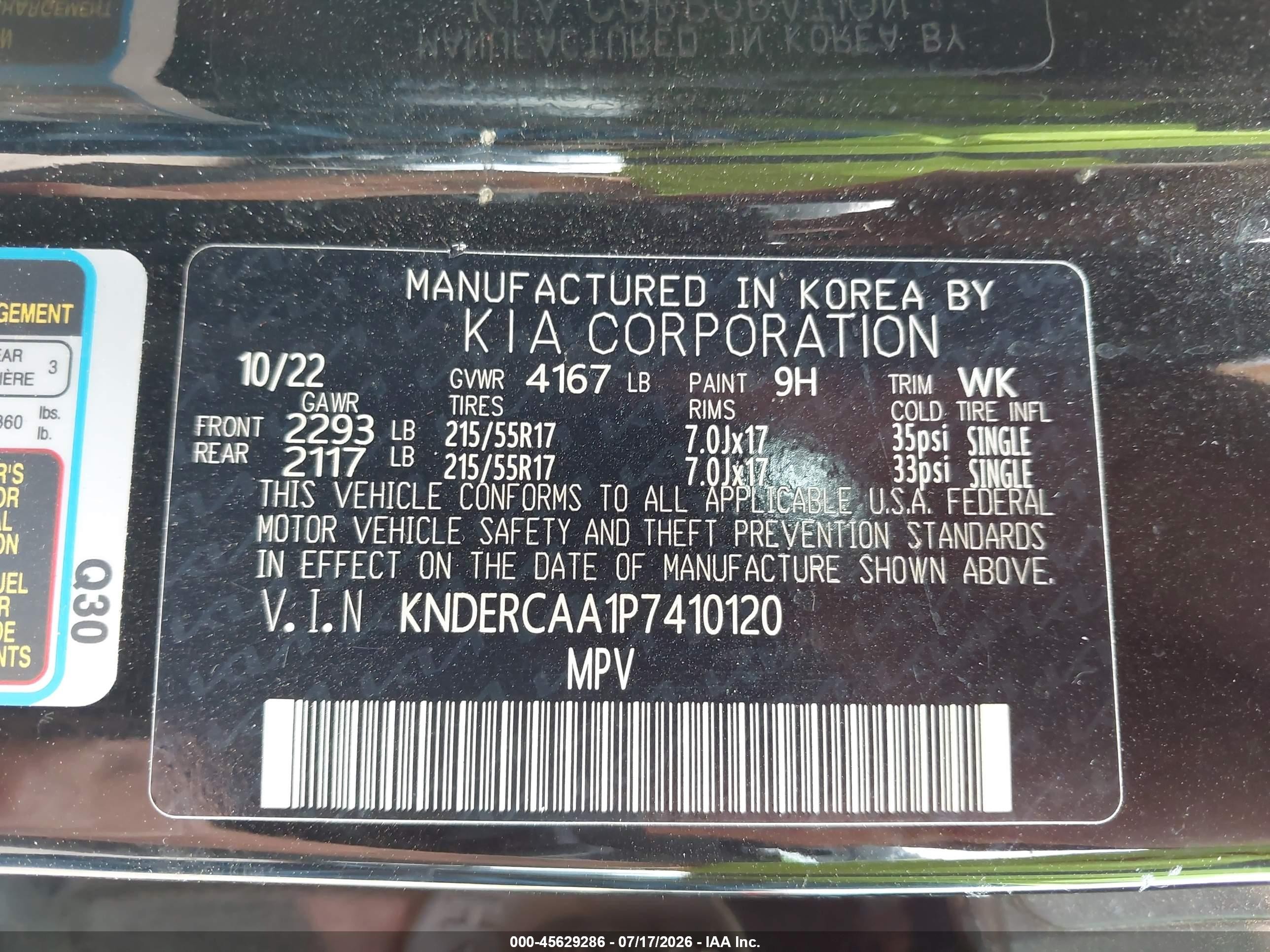 2023 Kia Seltos Ex Черный vin: KNDERCAA1P7410120