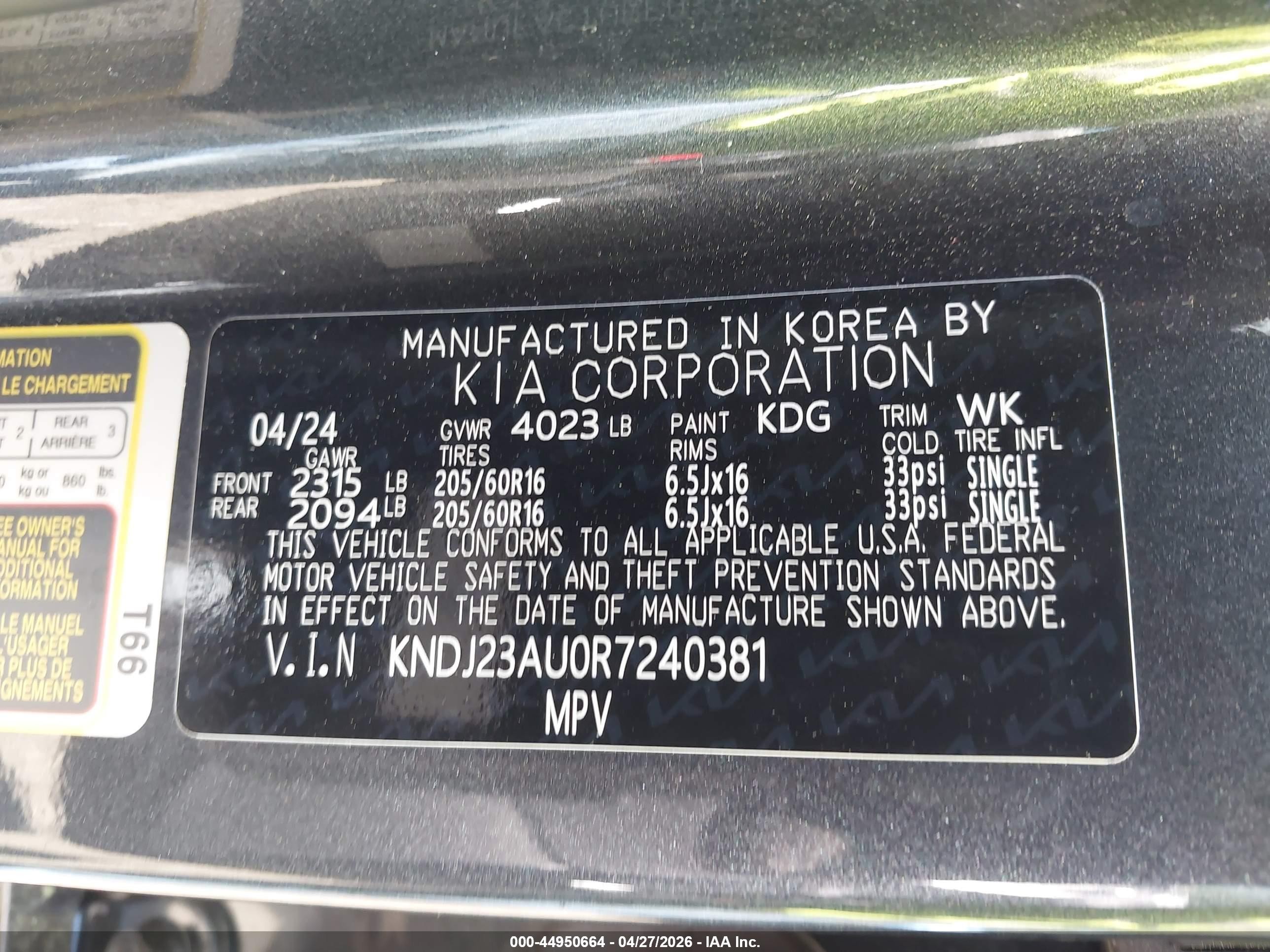2024 Kia Soul Lx Серый vin: KNDJ23AU0R7240381