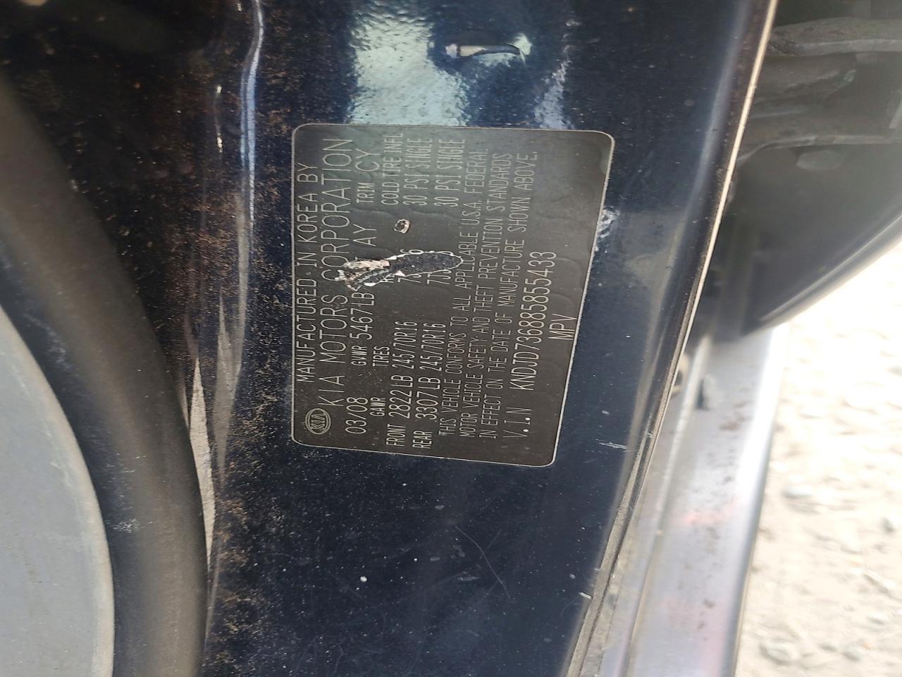 2008 Kia Sorento Ex Синий vin: KNDJD736885855433