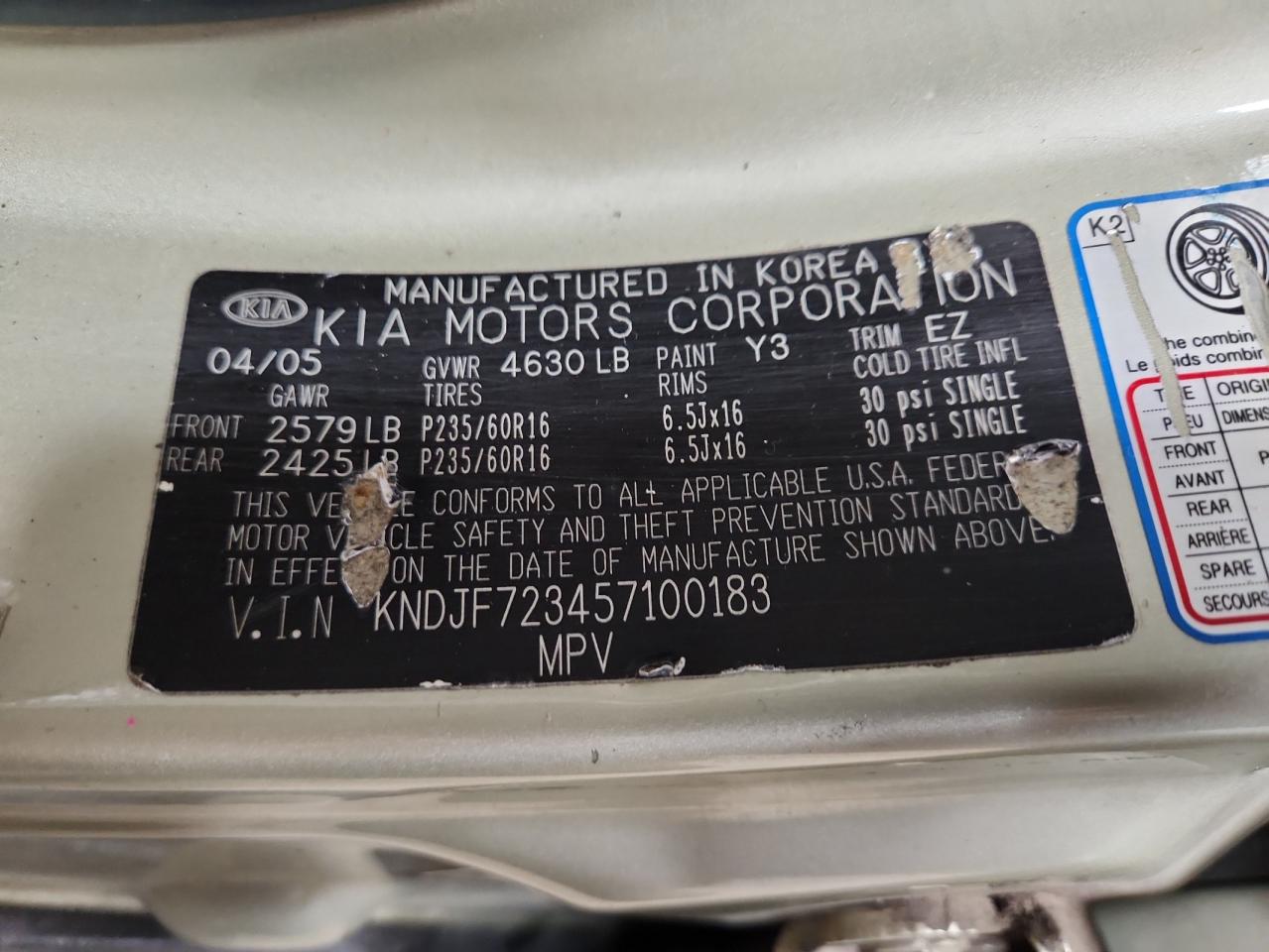 2005 Kia New Sportage Бежевый vin: KNDJF723457100183