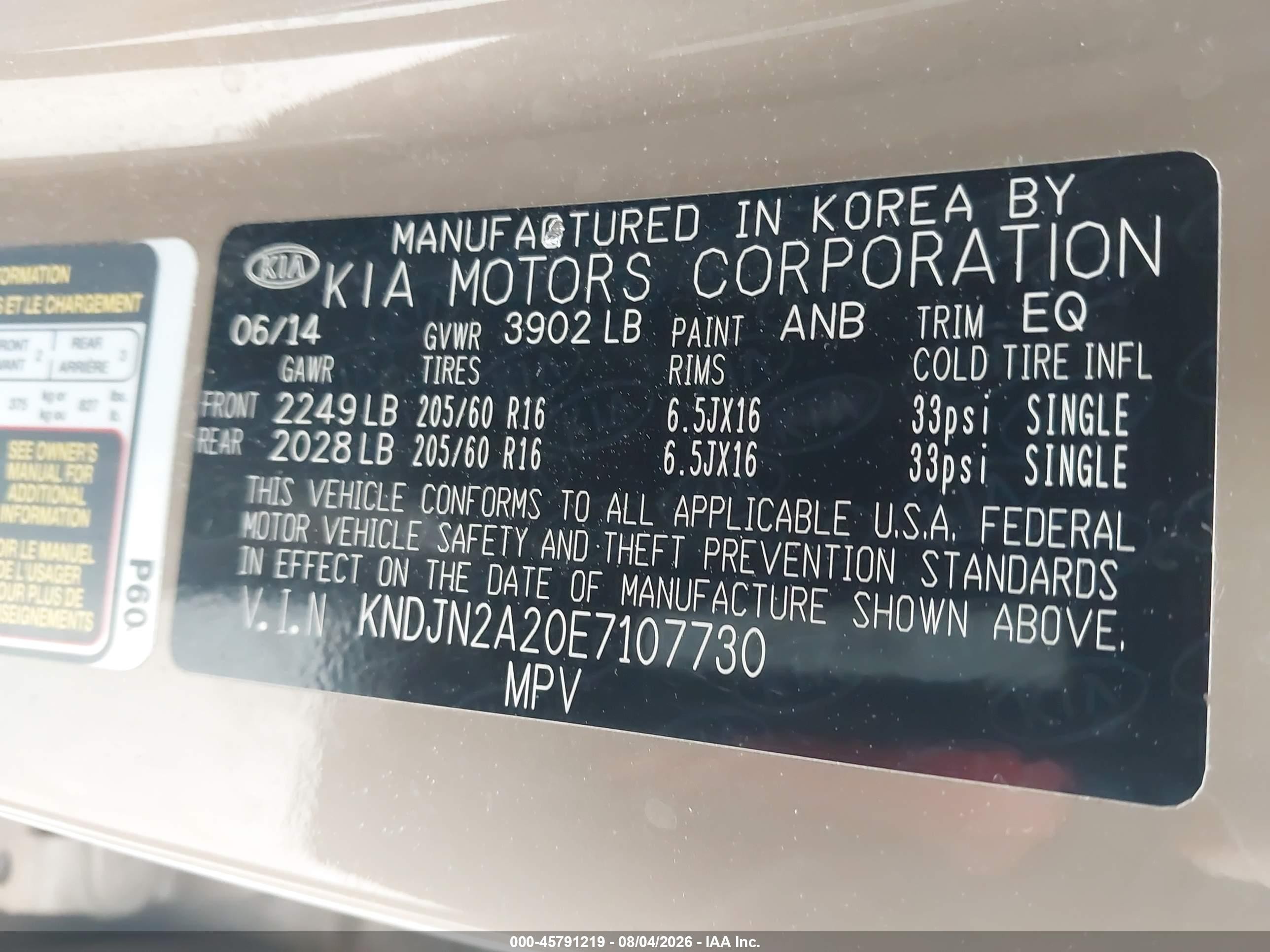 2014 Kia Soul   Brown vin: KNDJN2A20E7107730