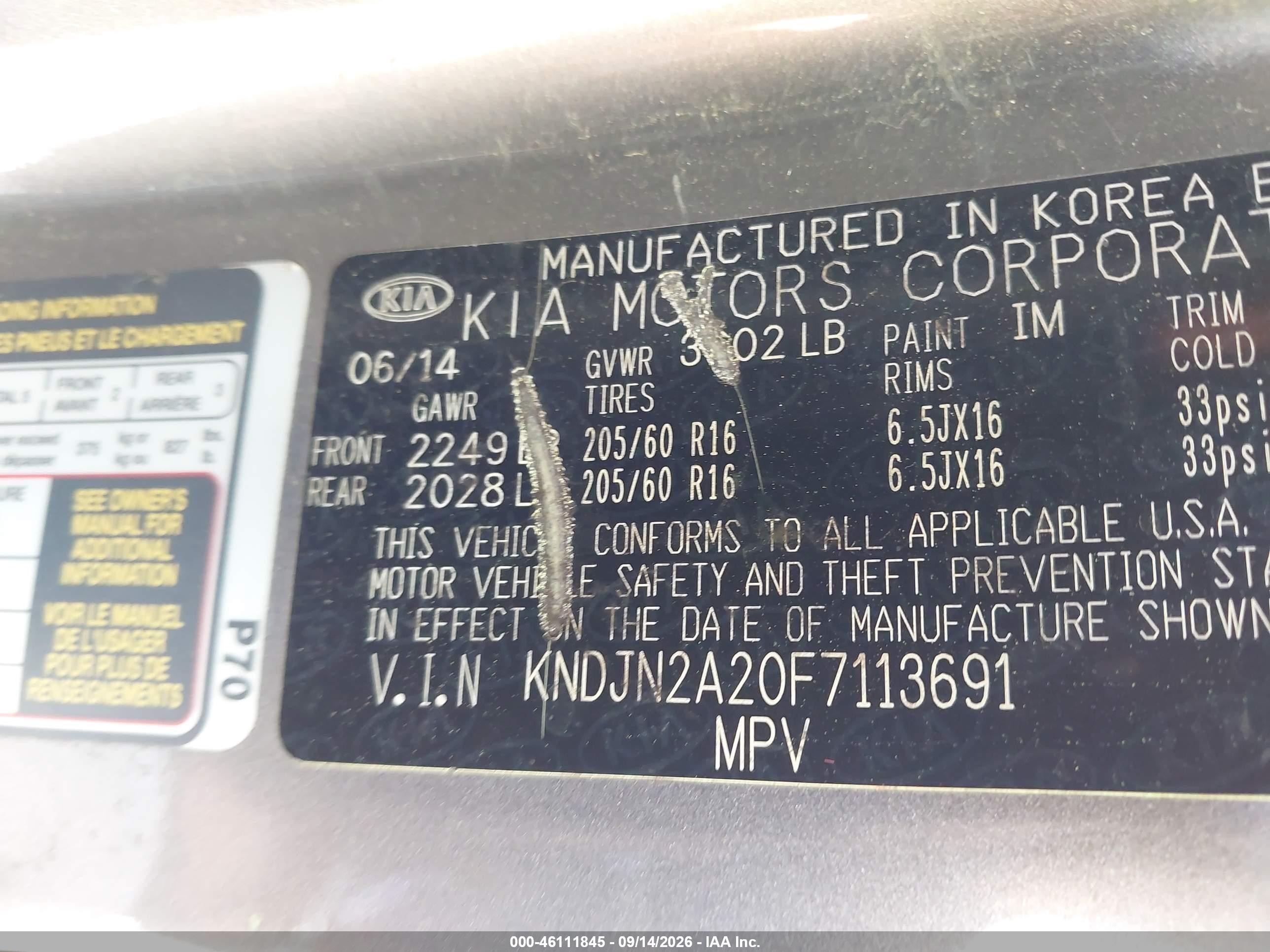 2015 Kia Soul   Серый vin: KNDJN2A20F7113691