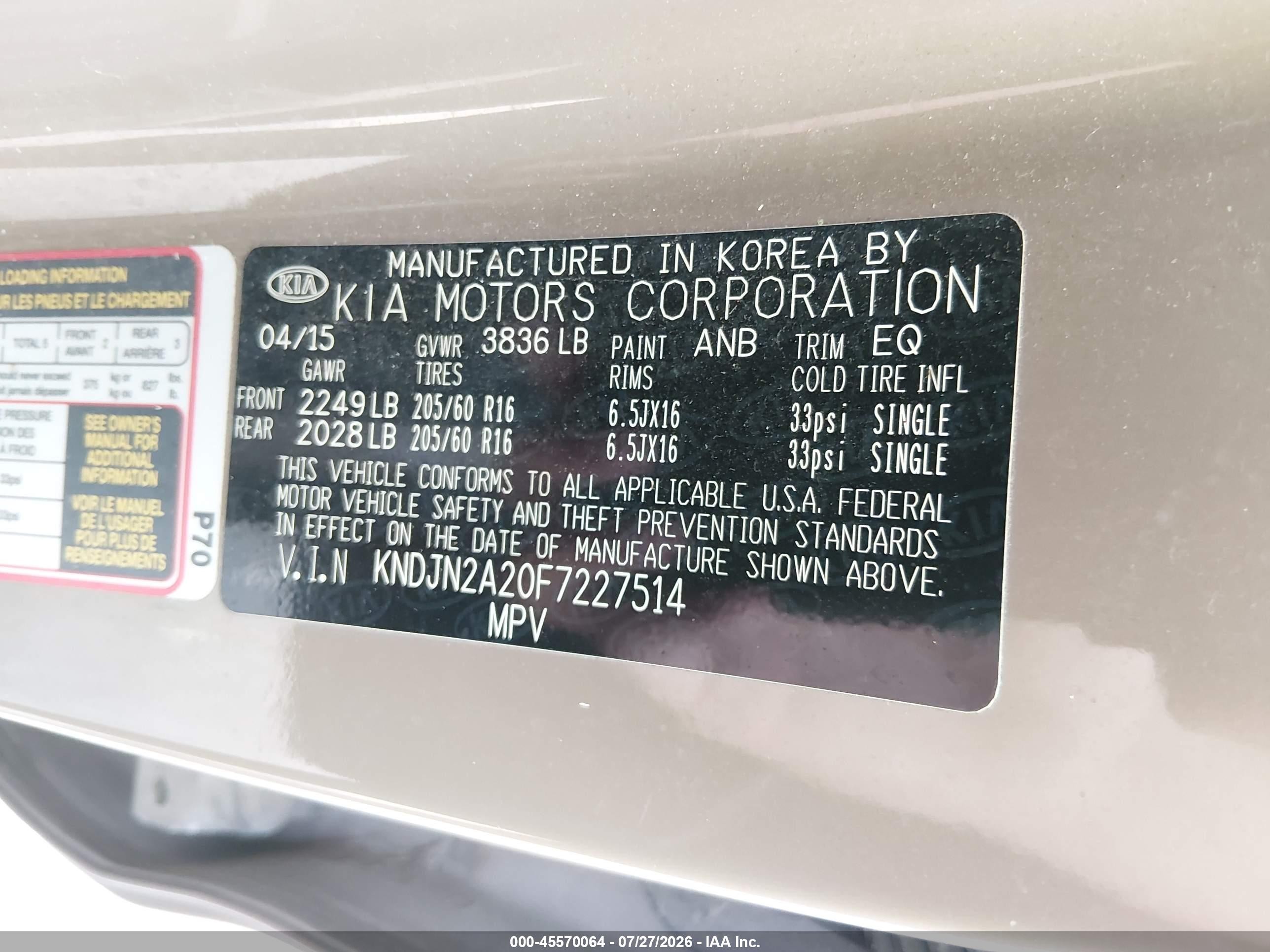 2015 Kia Soul   Коричневый vin: KNDJN2A20F7227514