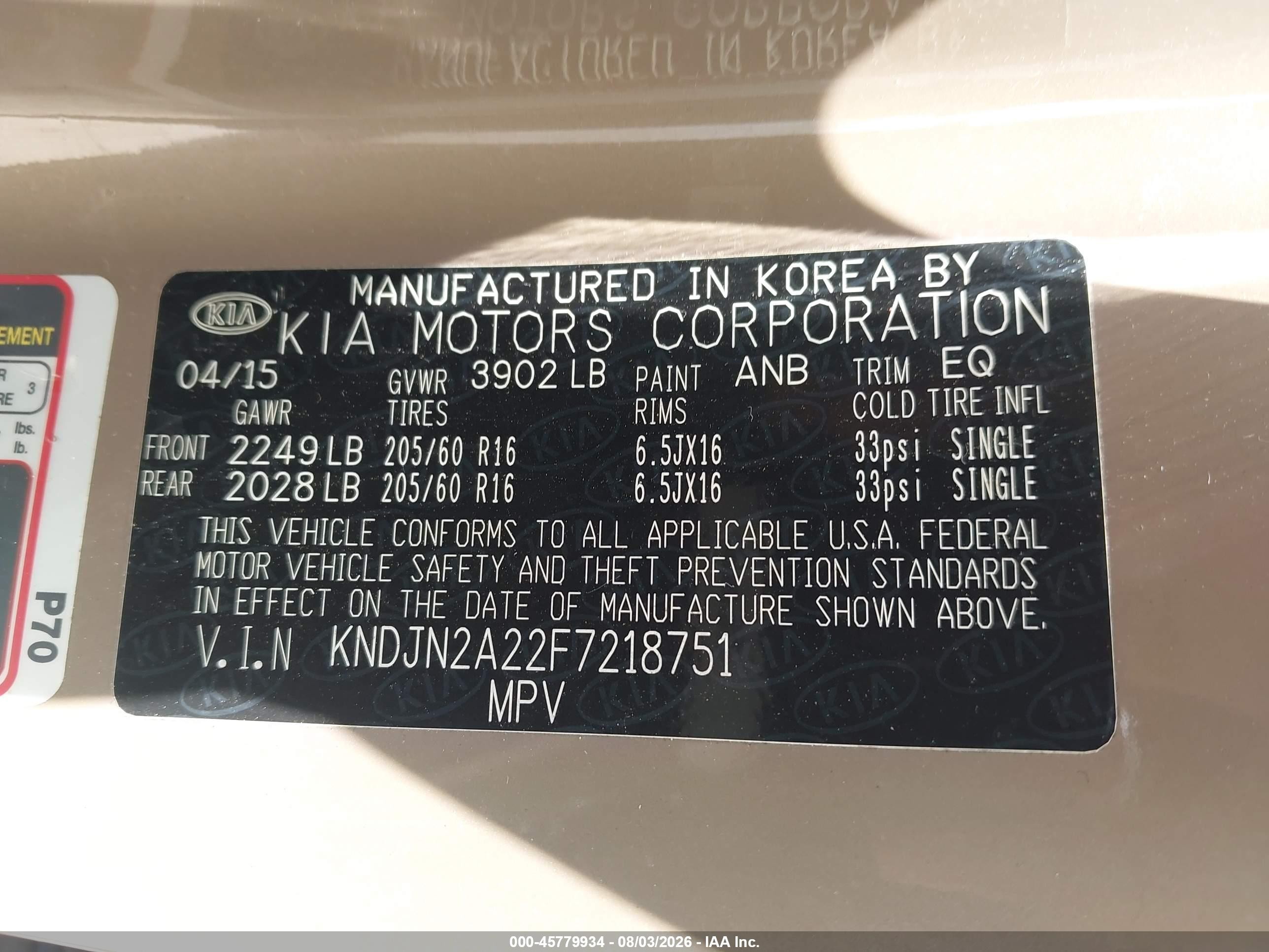 2015 Kia Soul   Коричневый vin: KNDJN2A22F7218751