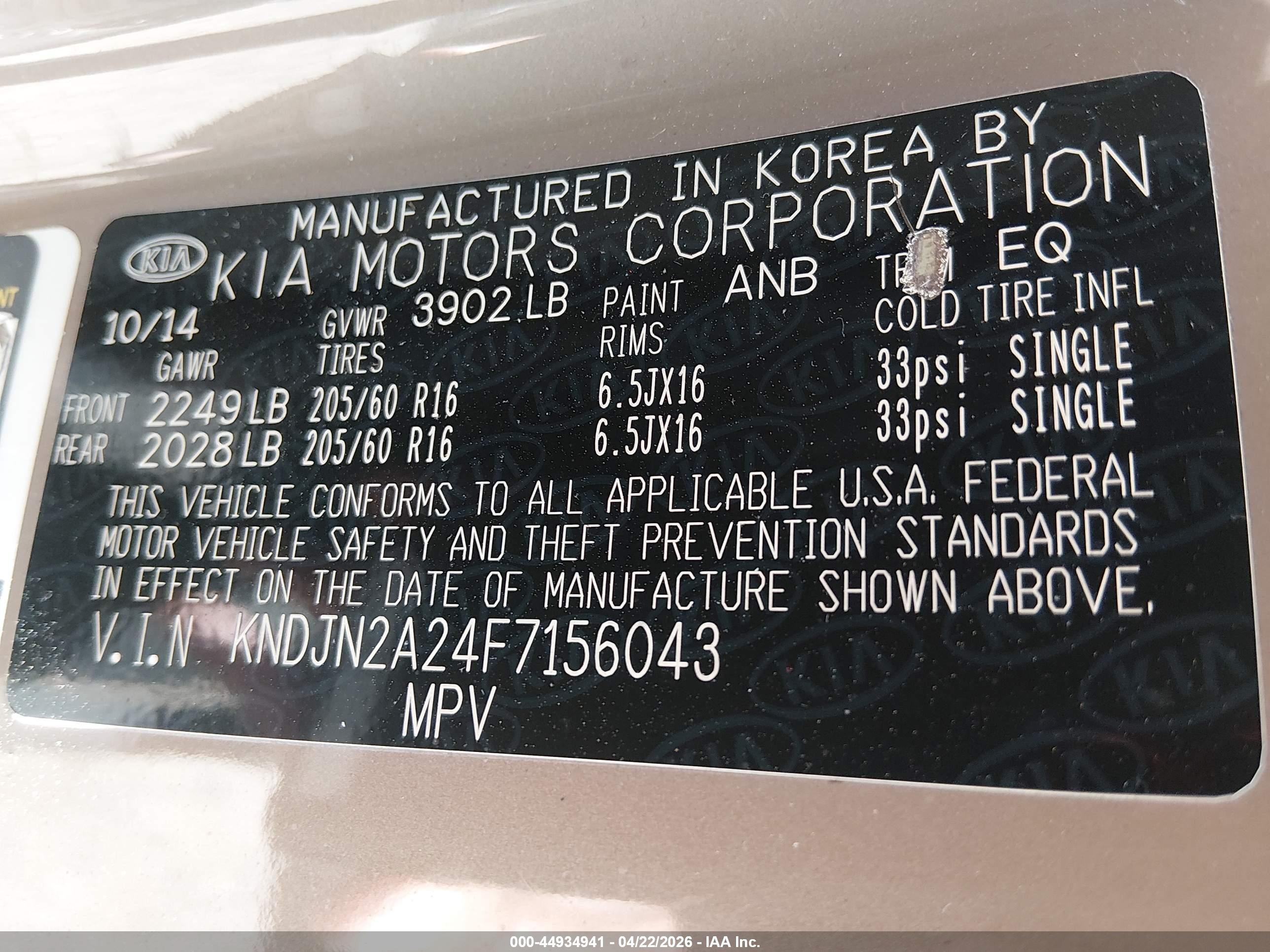 2015 Kia Soul   Beige vin: KNDJN2A24F7156043