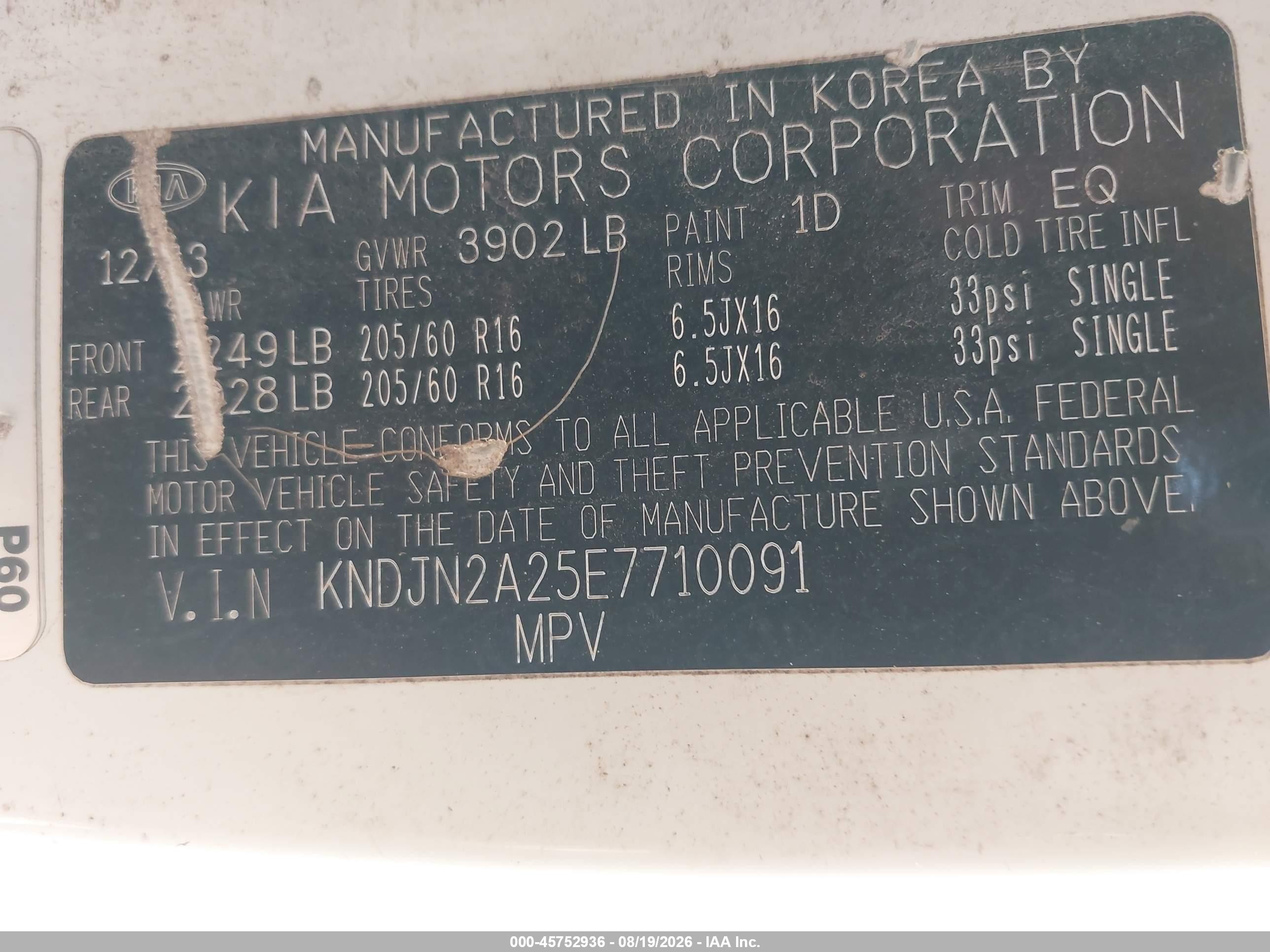 2014 Kia Soul   Белый vin: KNDJN2A25E7710091