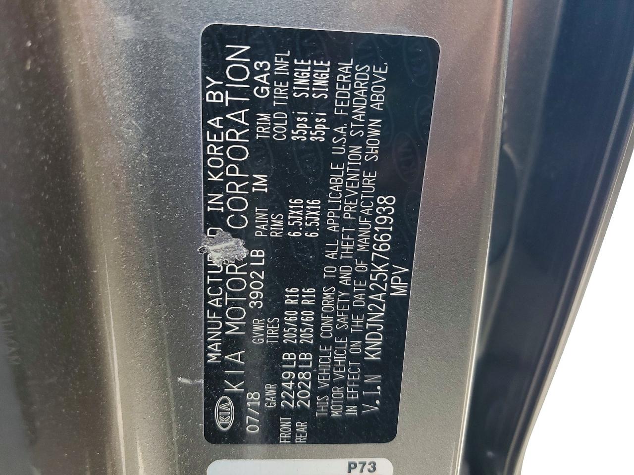 2019 Kia Soul Base Gray vin: KNDJN2A25K7661938