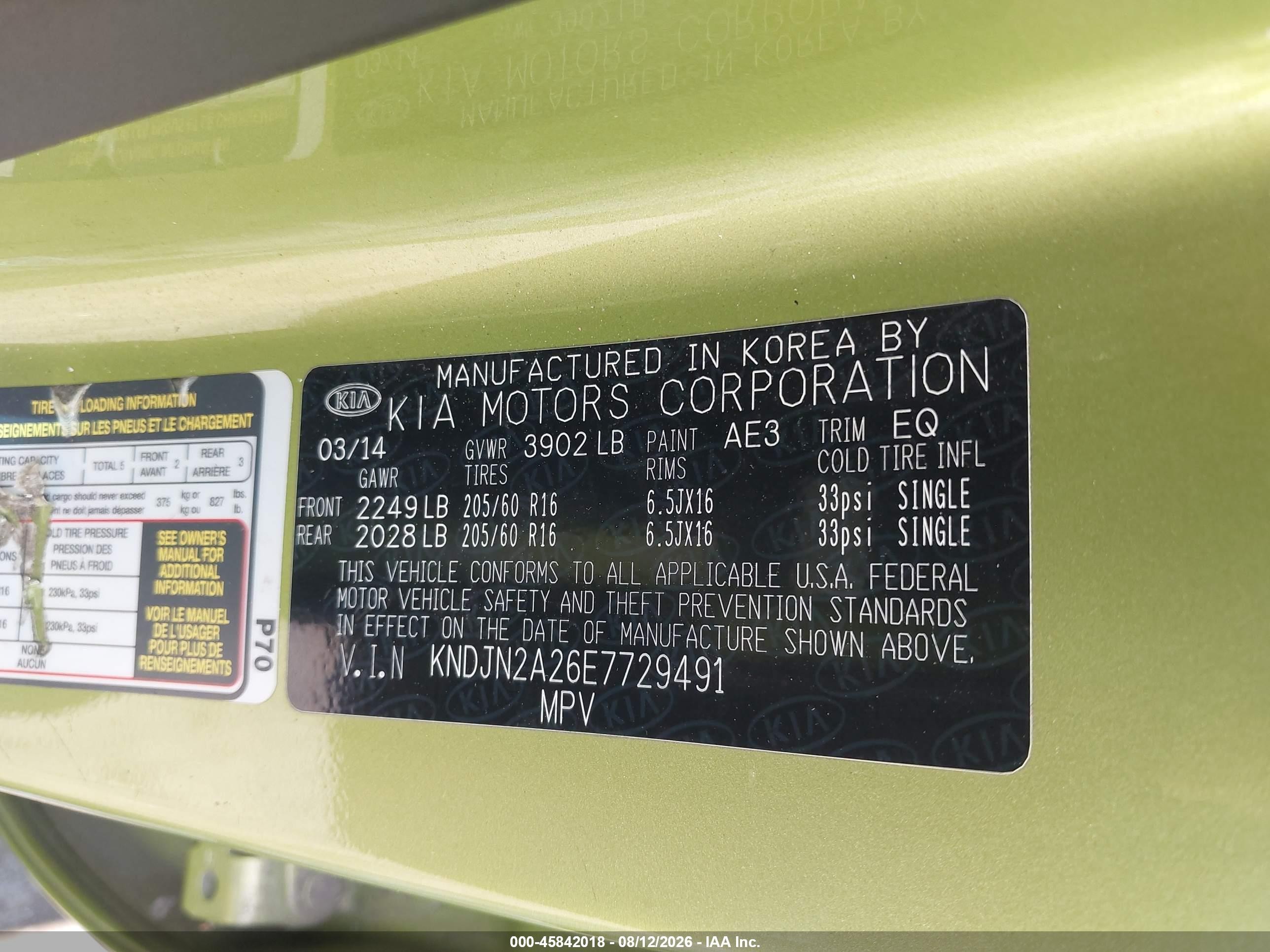 2014 Kia Soul   Зеленый vin: KNDJN2A26E7729491
