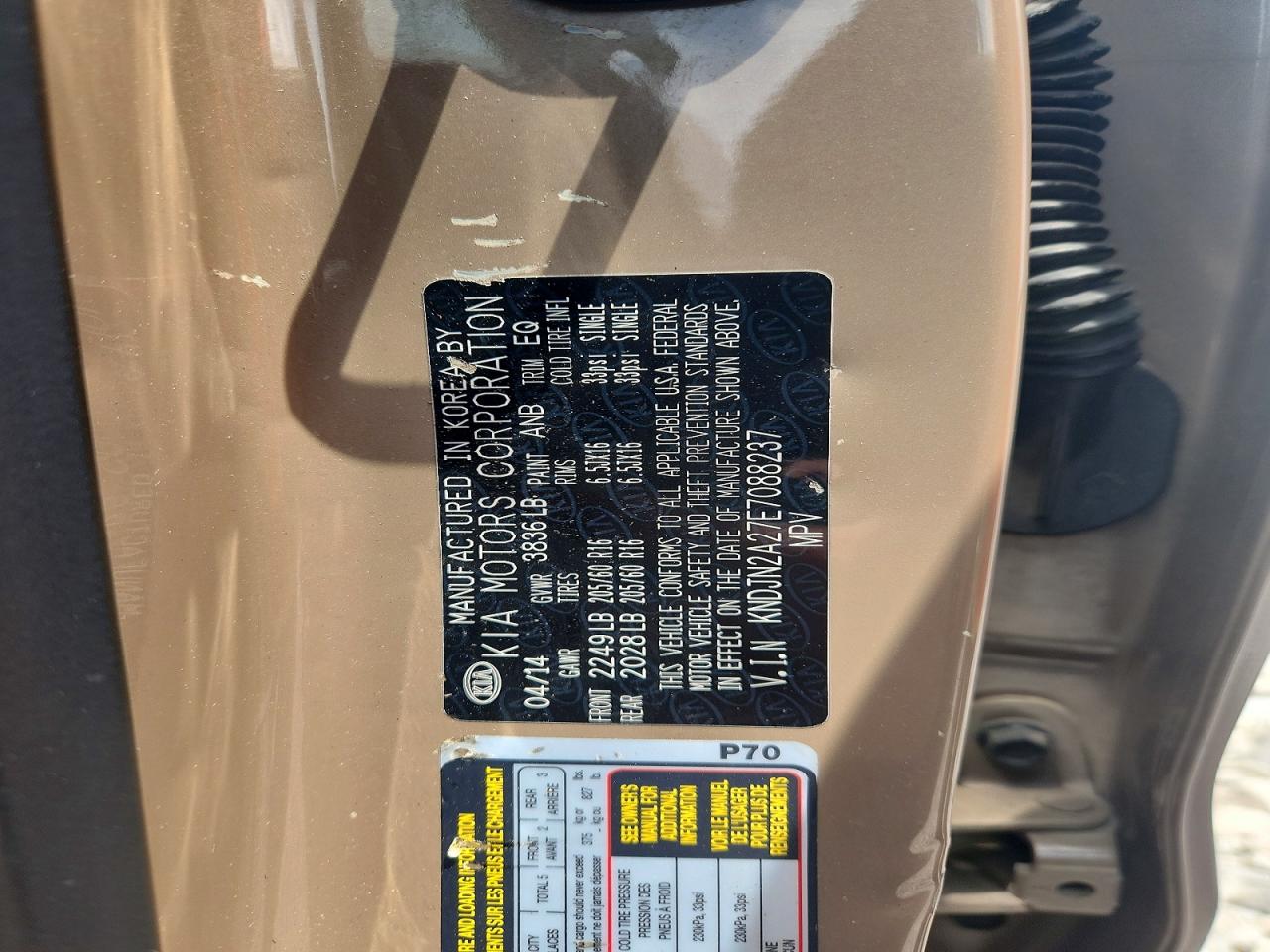 2014 Kia Soul Base Brown vin: KNDJN2A27E7088237