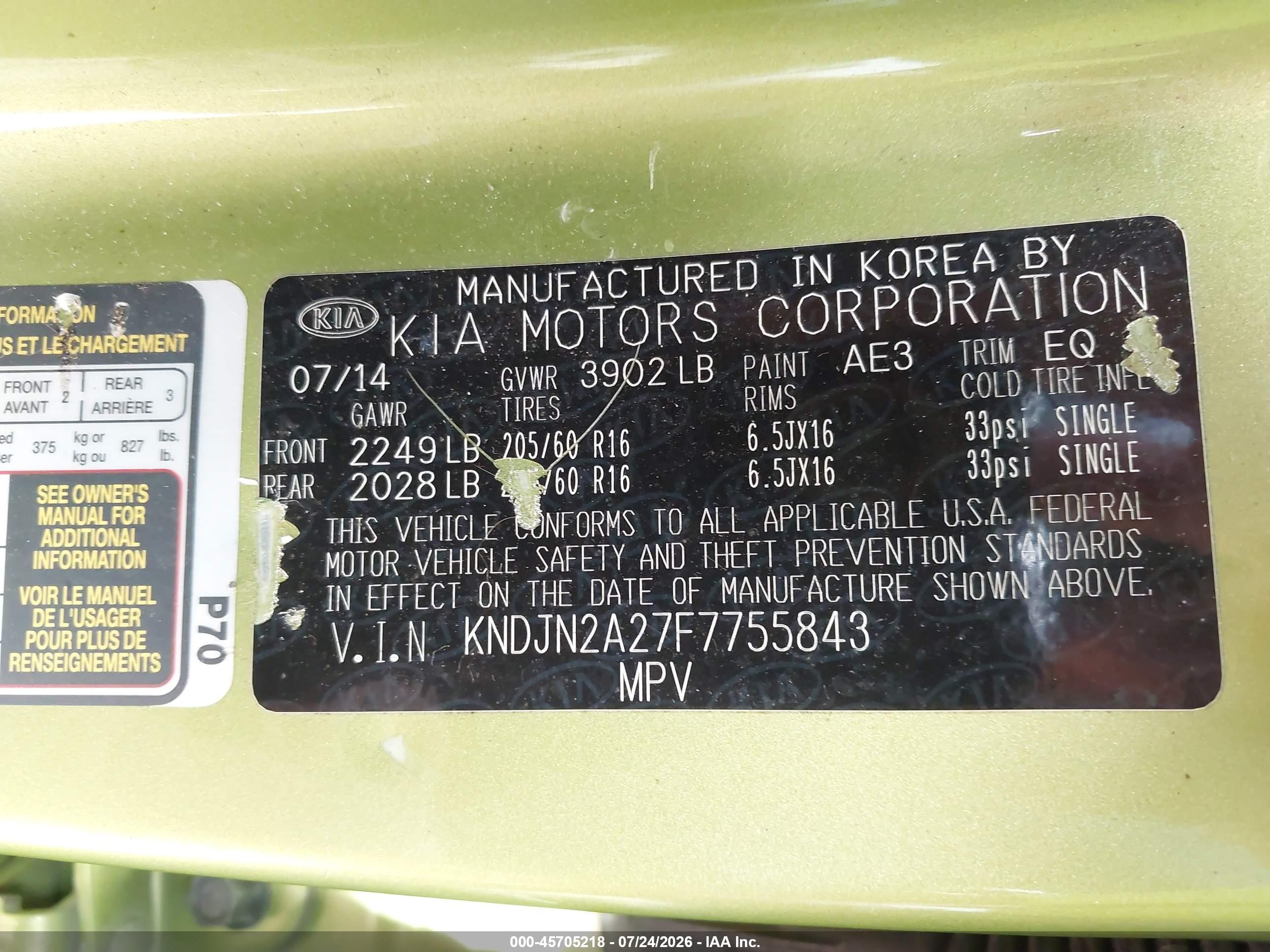 2015 Kia Soul   Green vin: KNDJN2A27F7755843