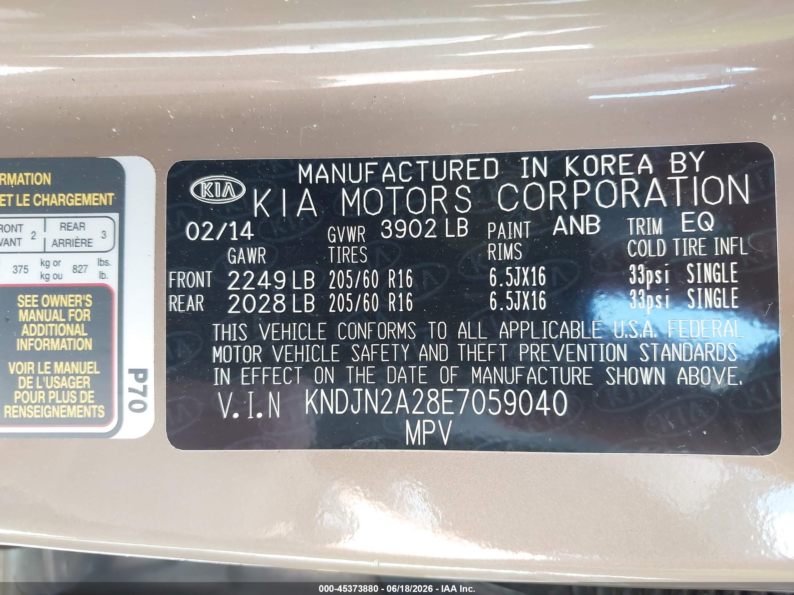2014 Kia Soul   Brown vin: KNDJN2A28E7059040